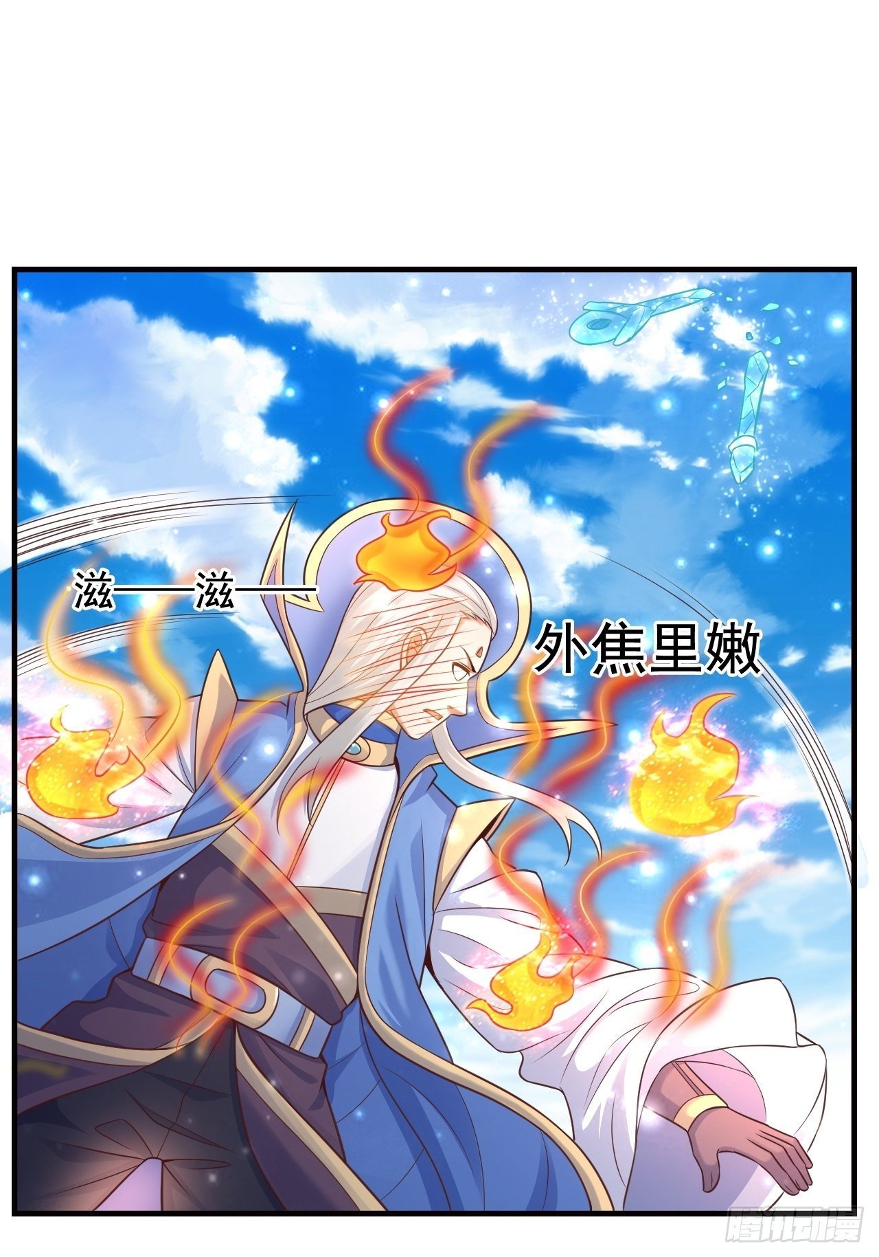 15 罗辰的秘术