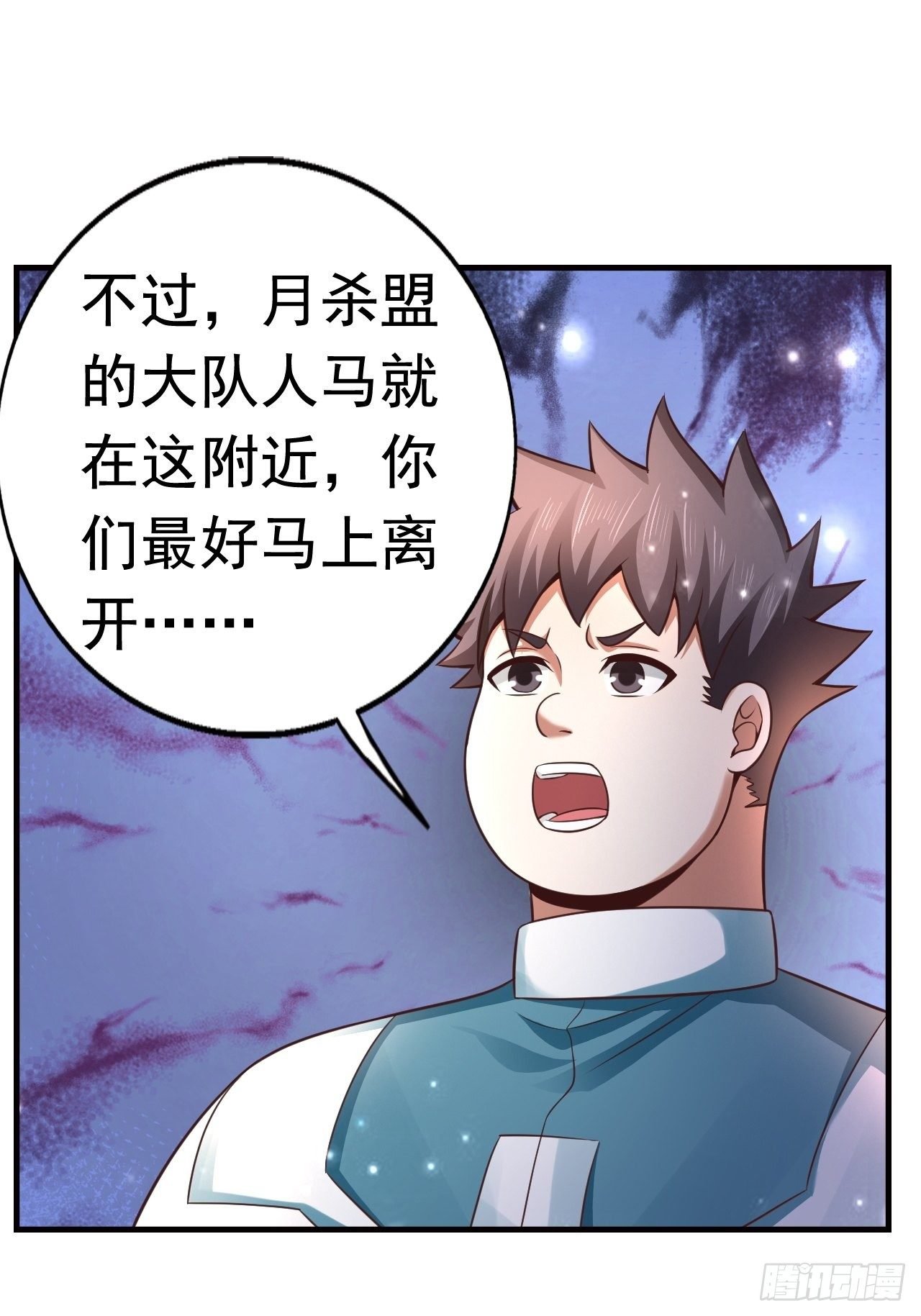 15 罗辰的秘术