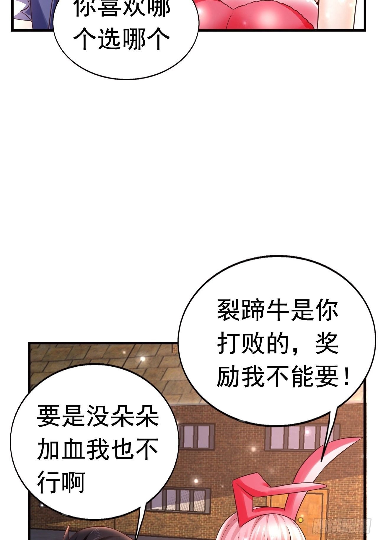 17 大队人马