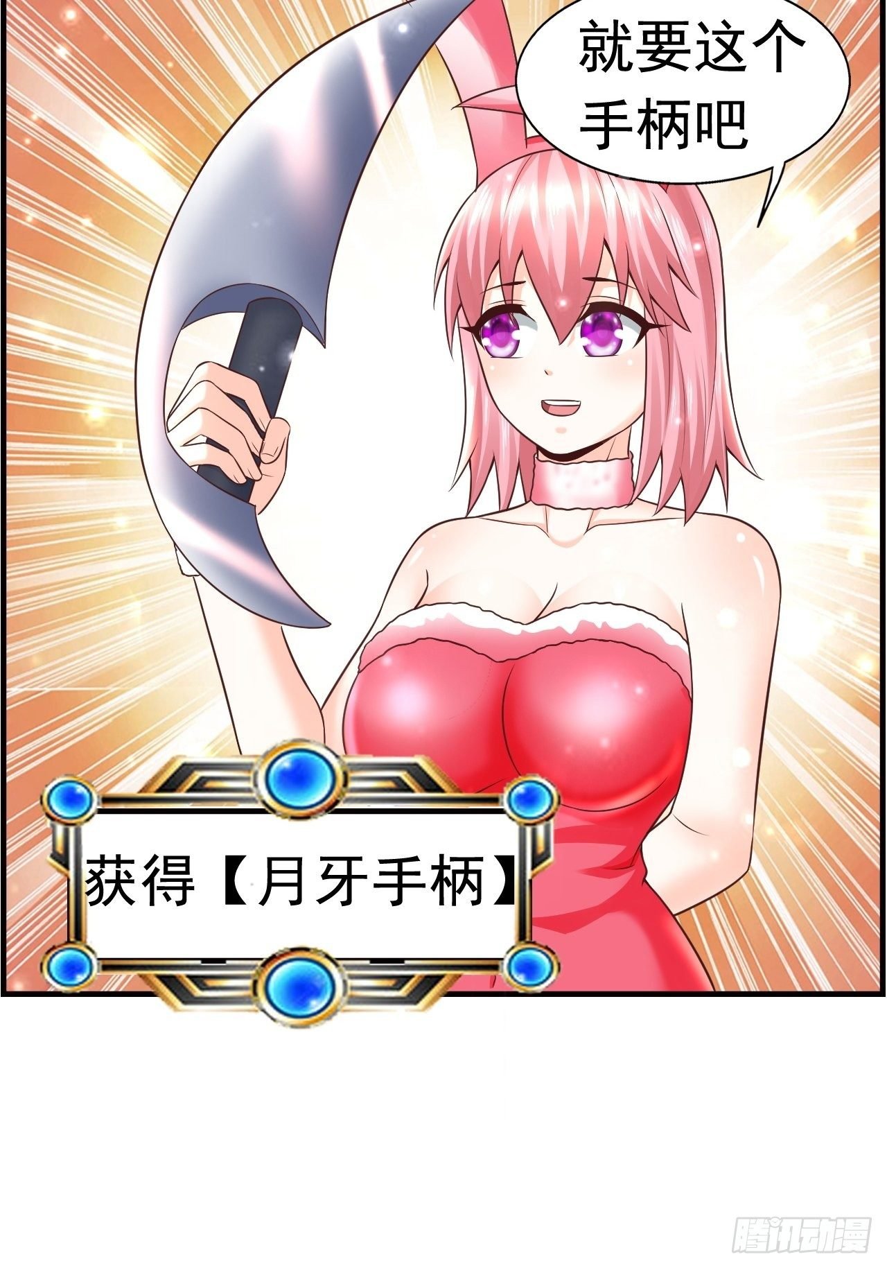 17 大队人马