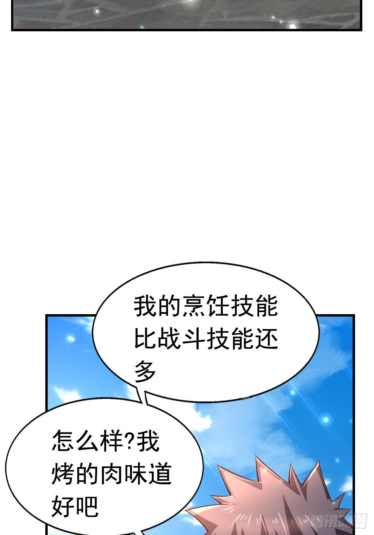 17 大队人马