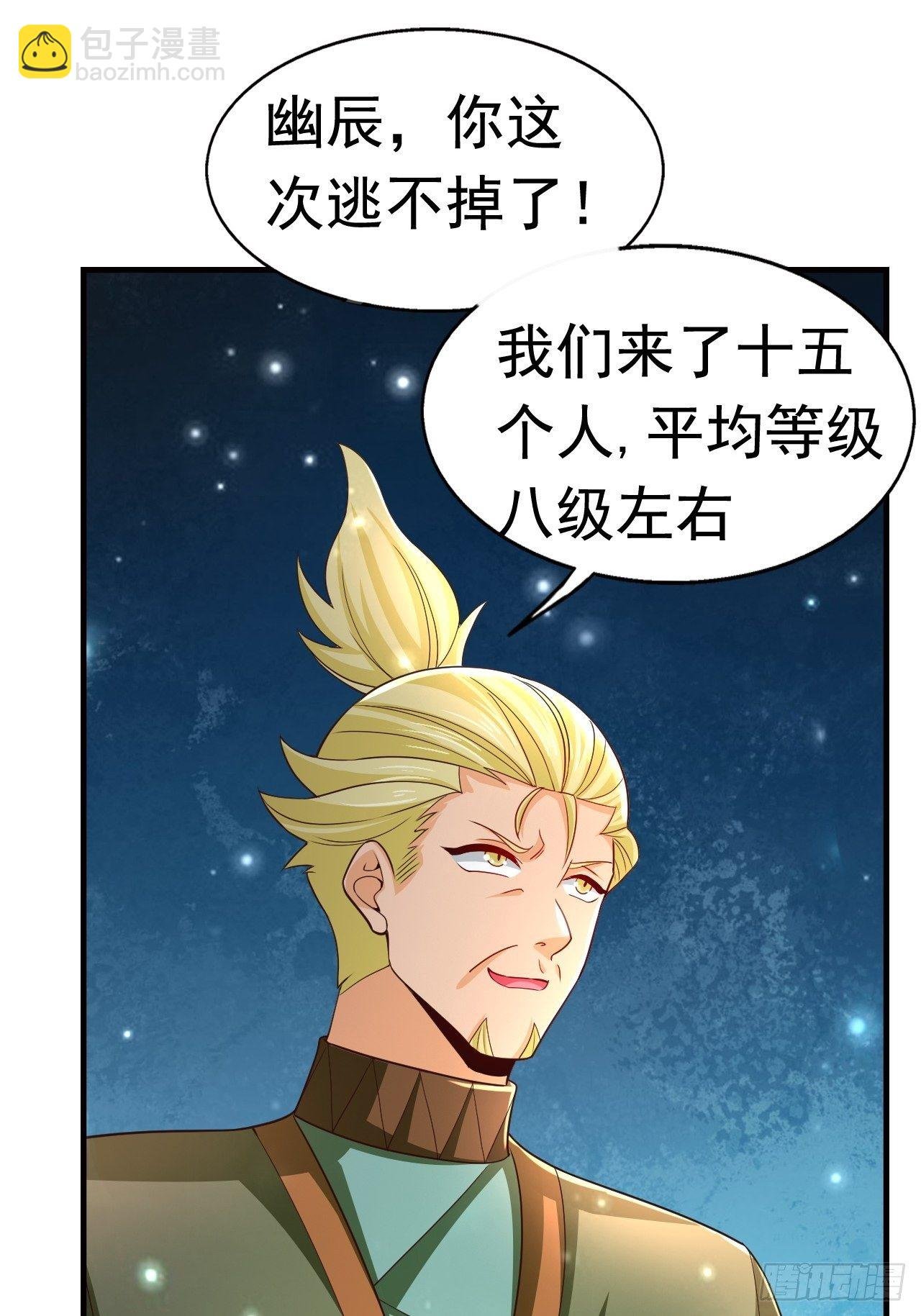 17 大队人马