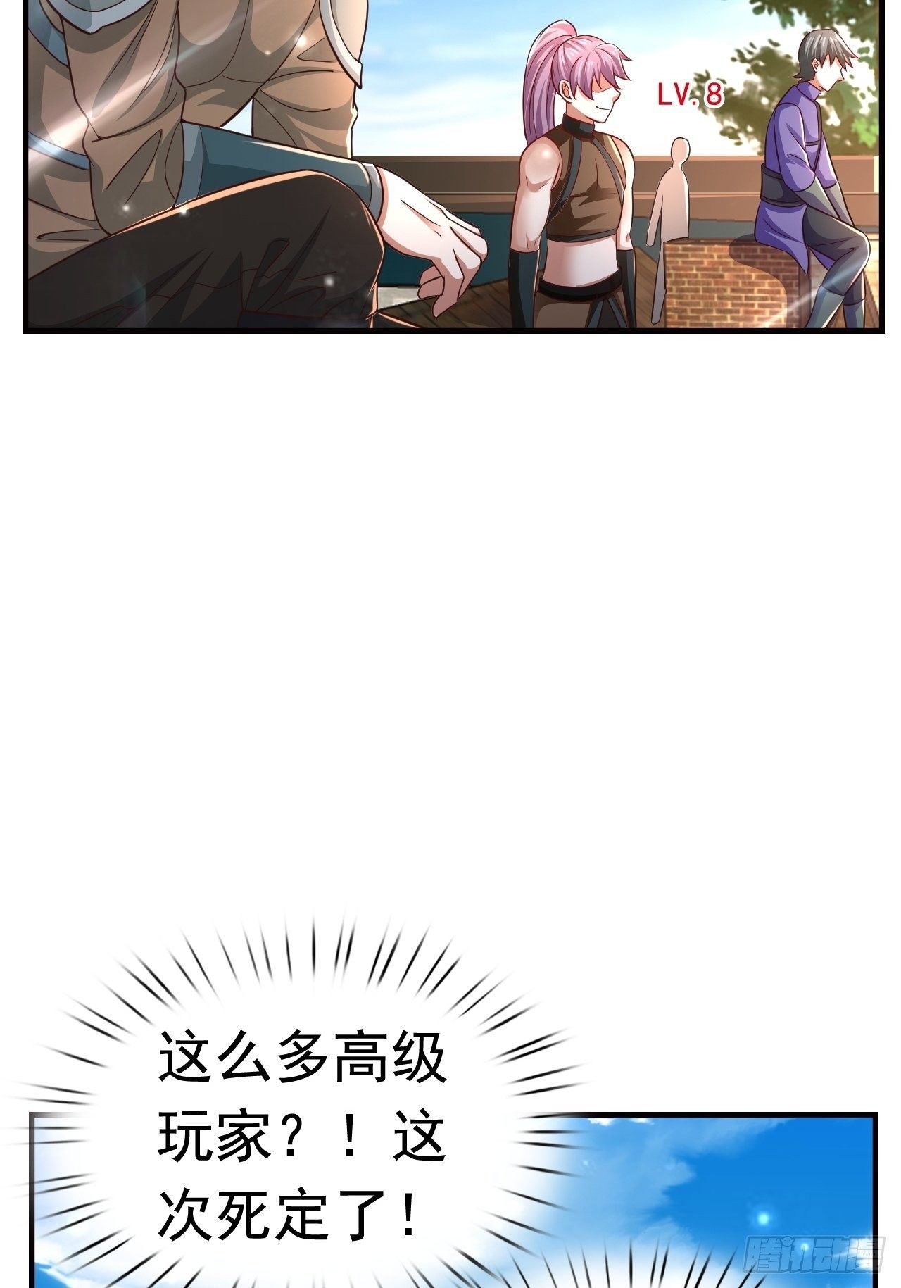 17 大队人马