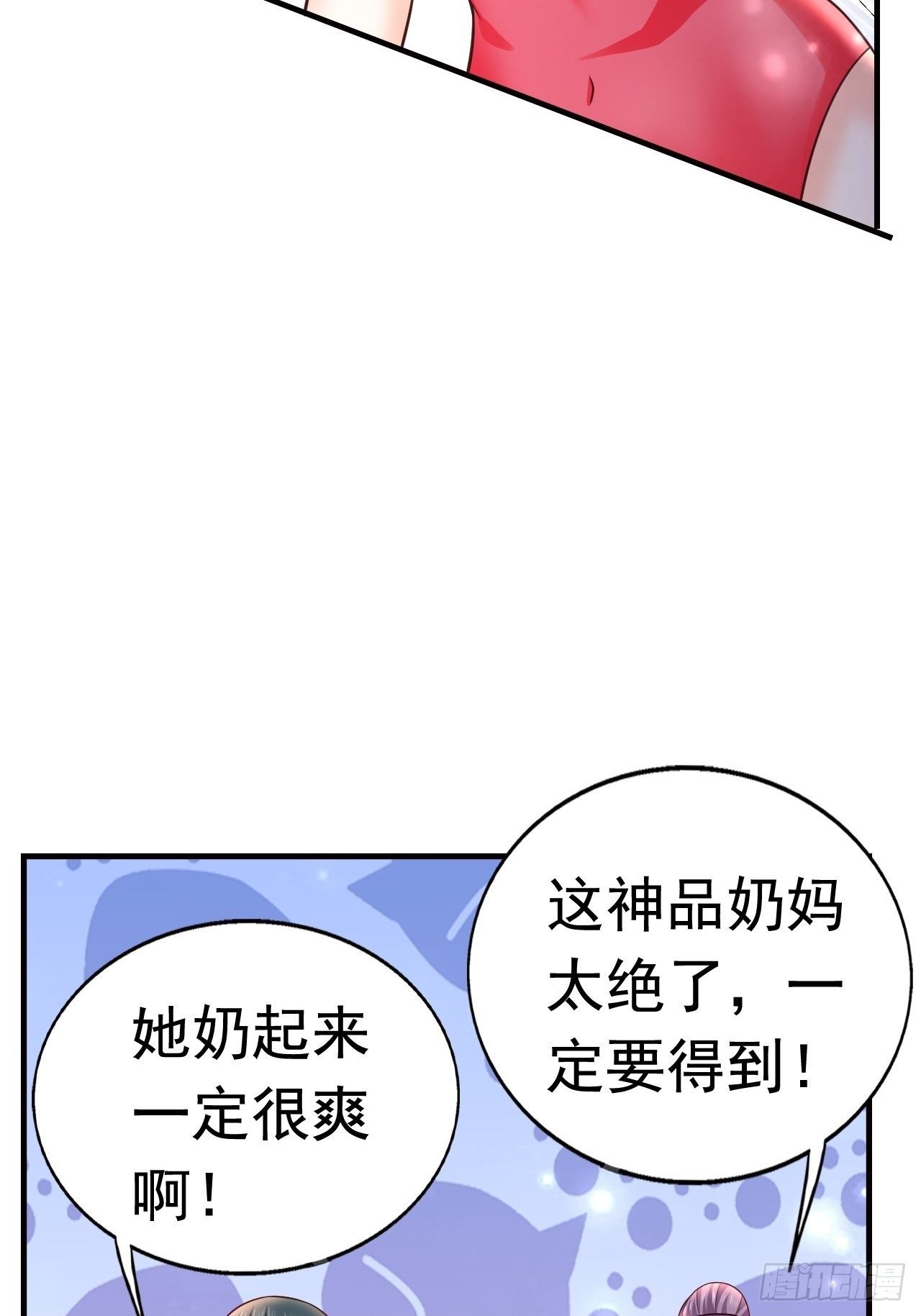 17 大队人马