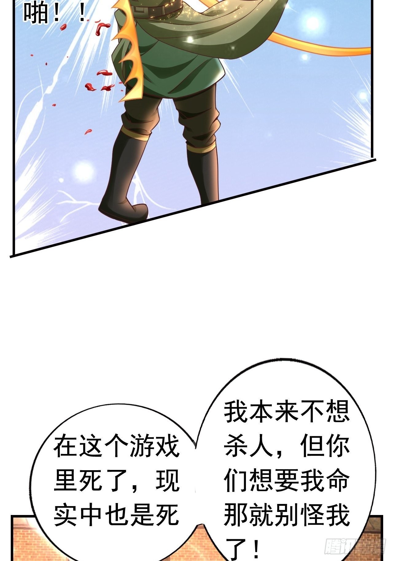 17 大队人马