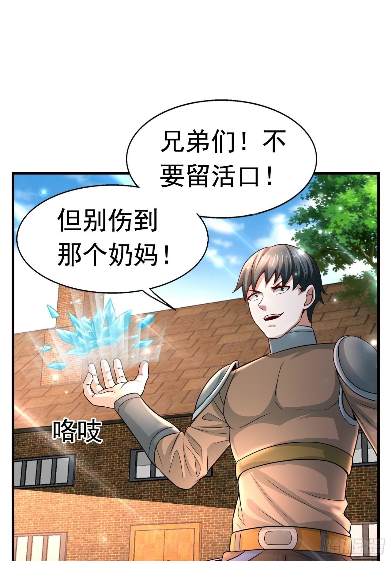17 大队人马