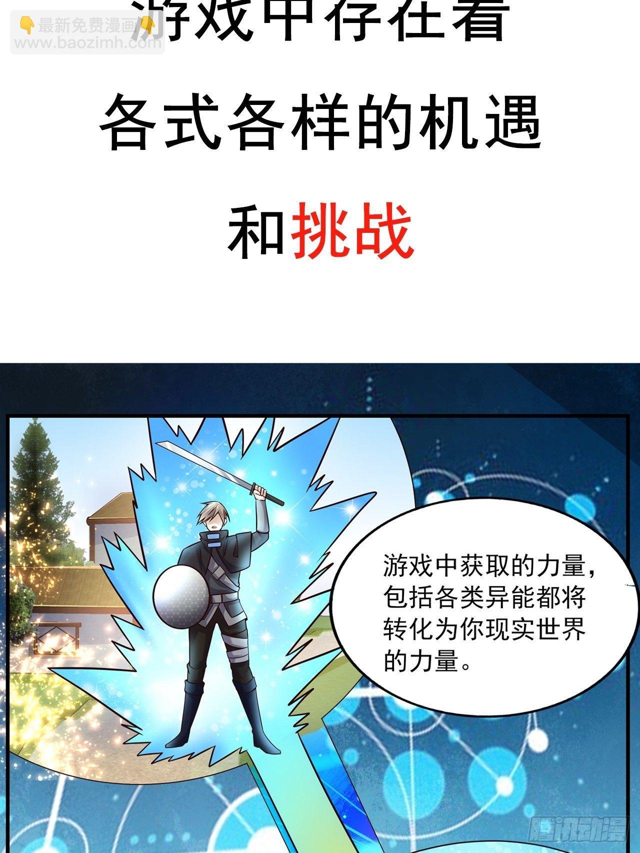 预告