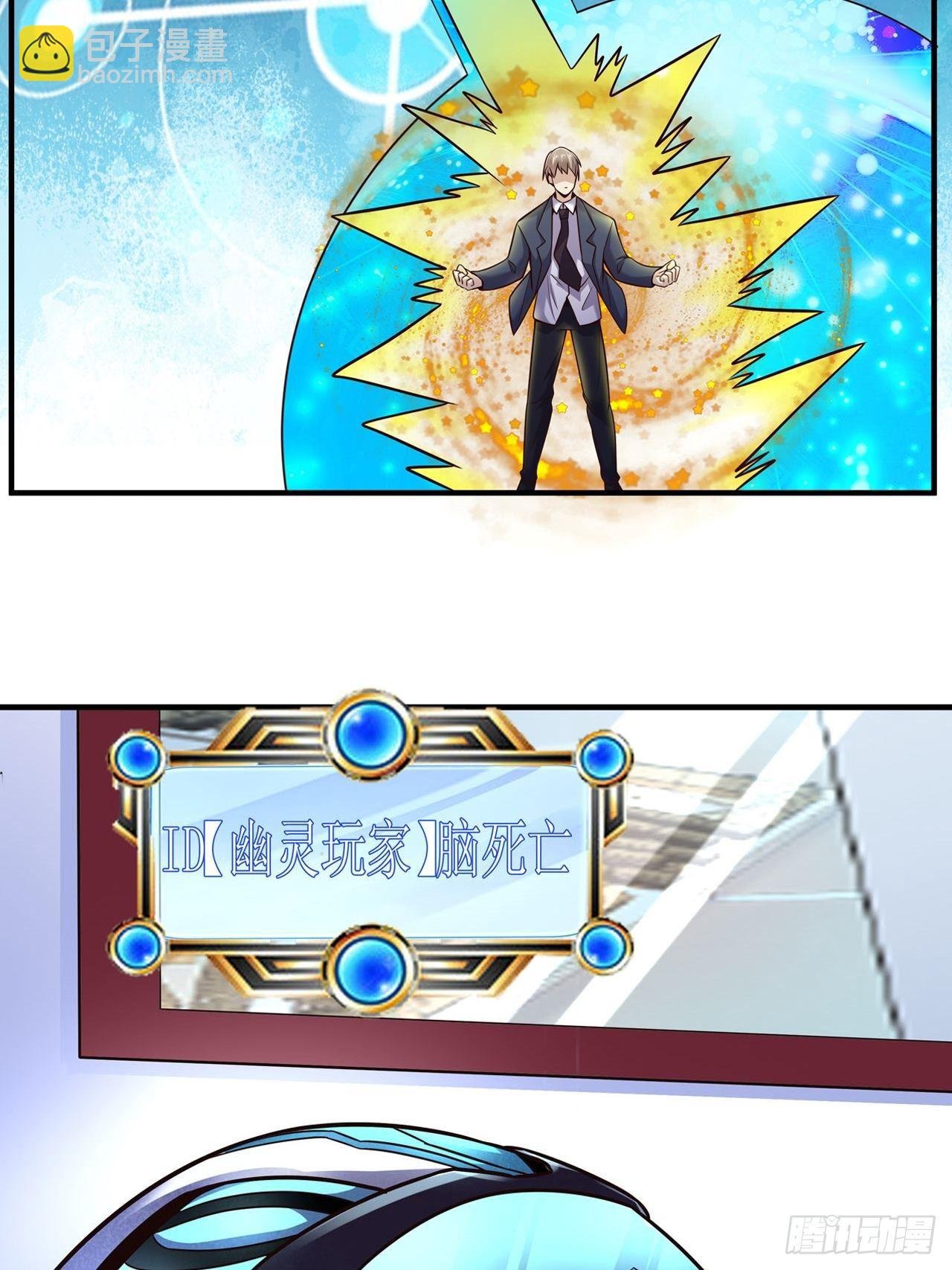 预告