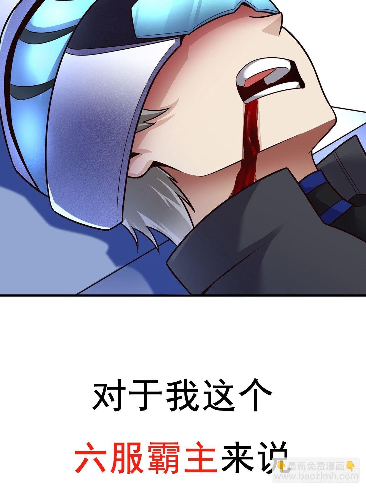 预告