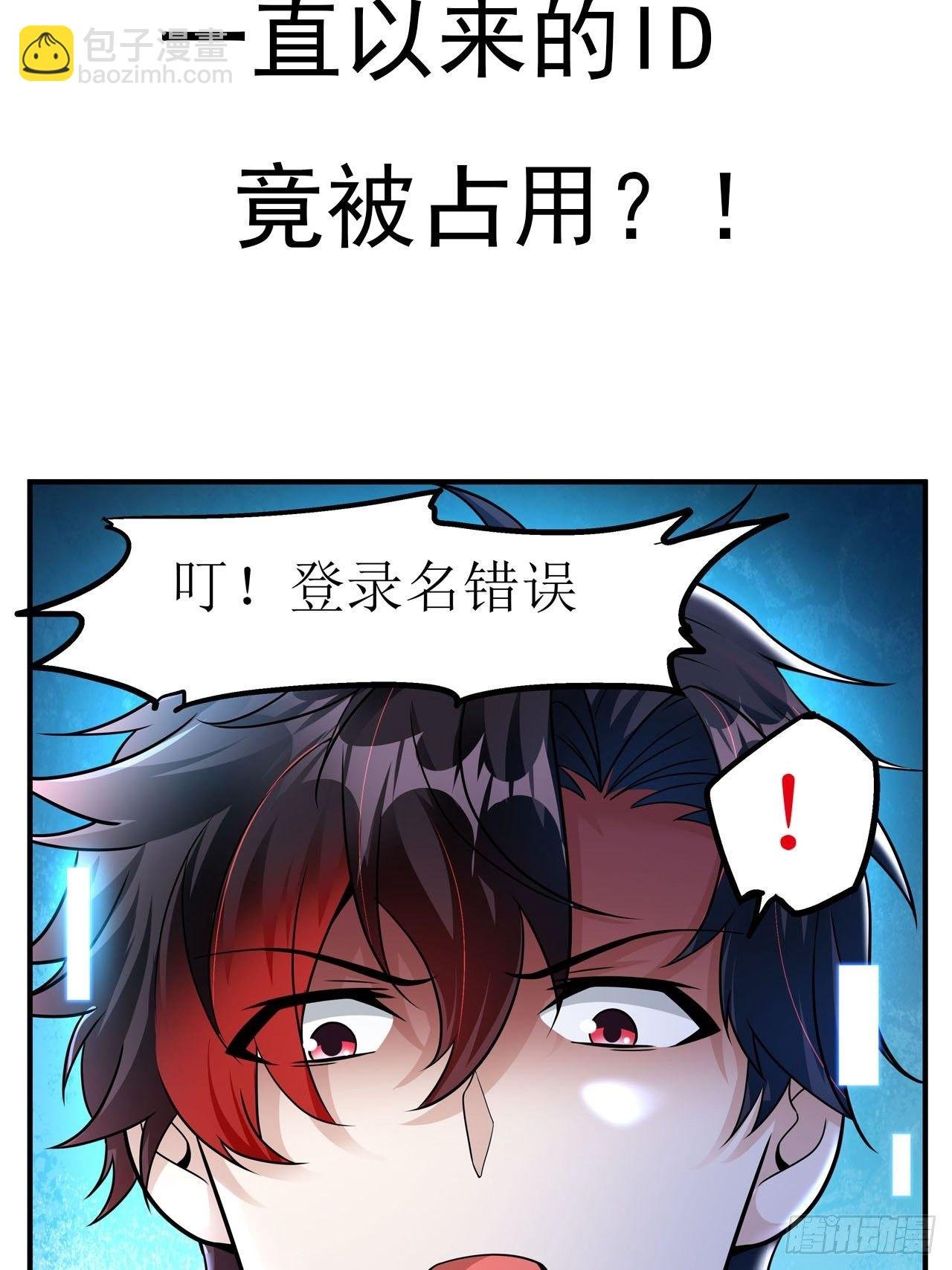 预告
