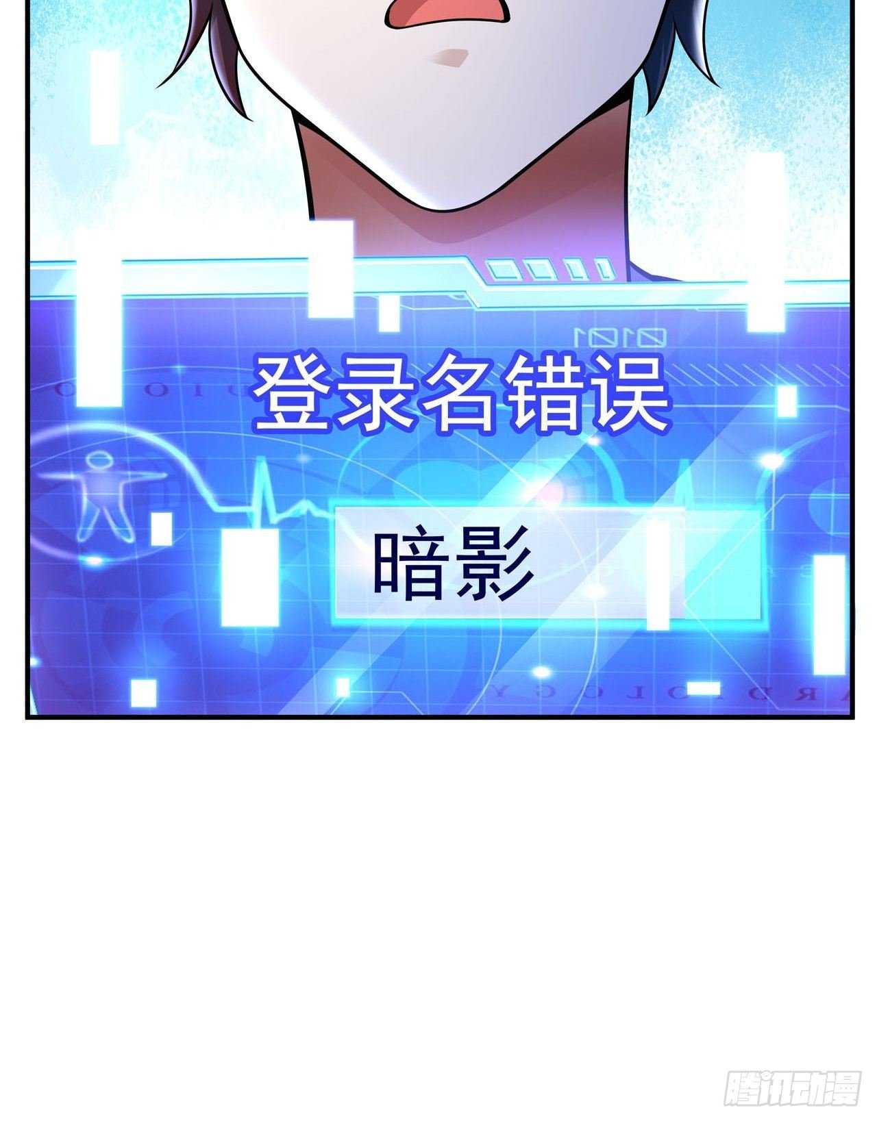 预告