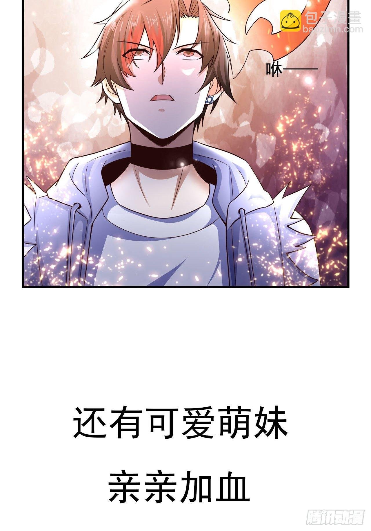 预告