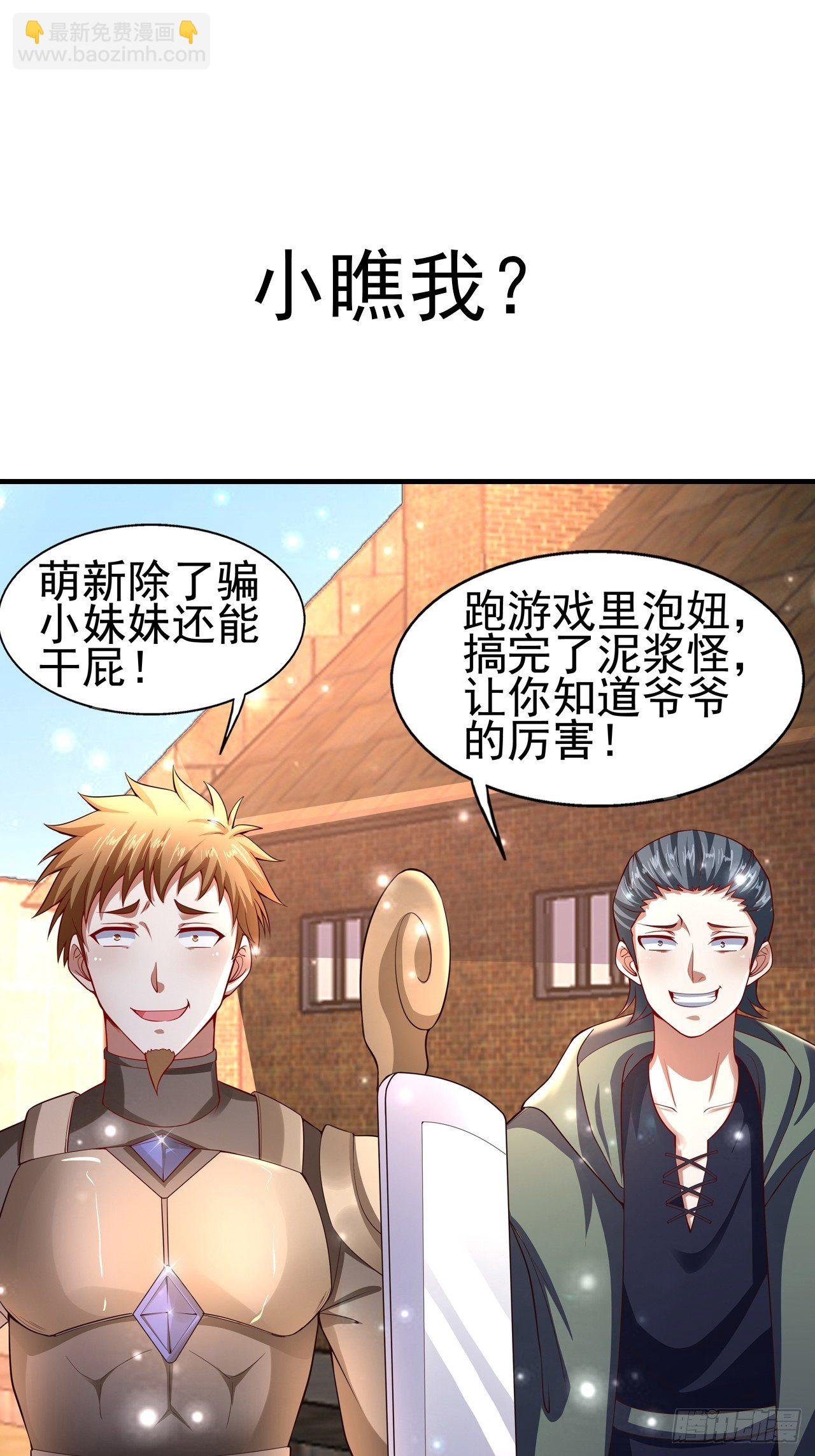 预告