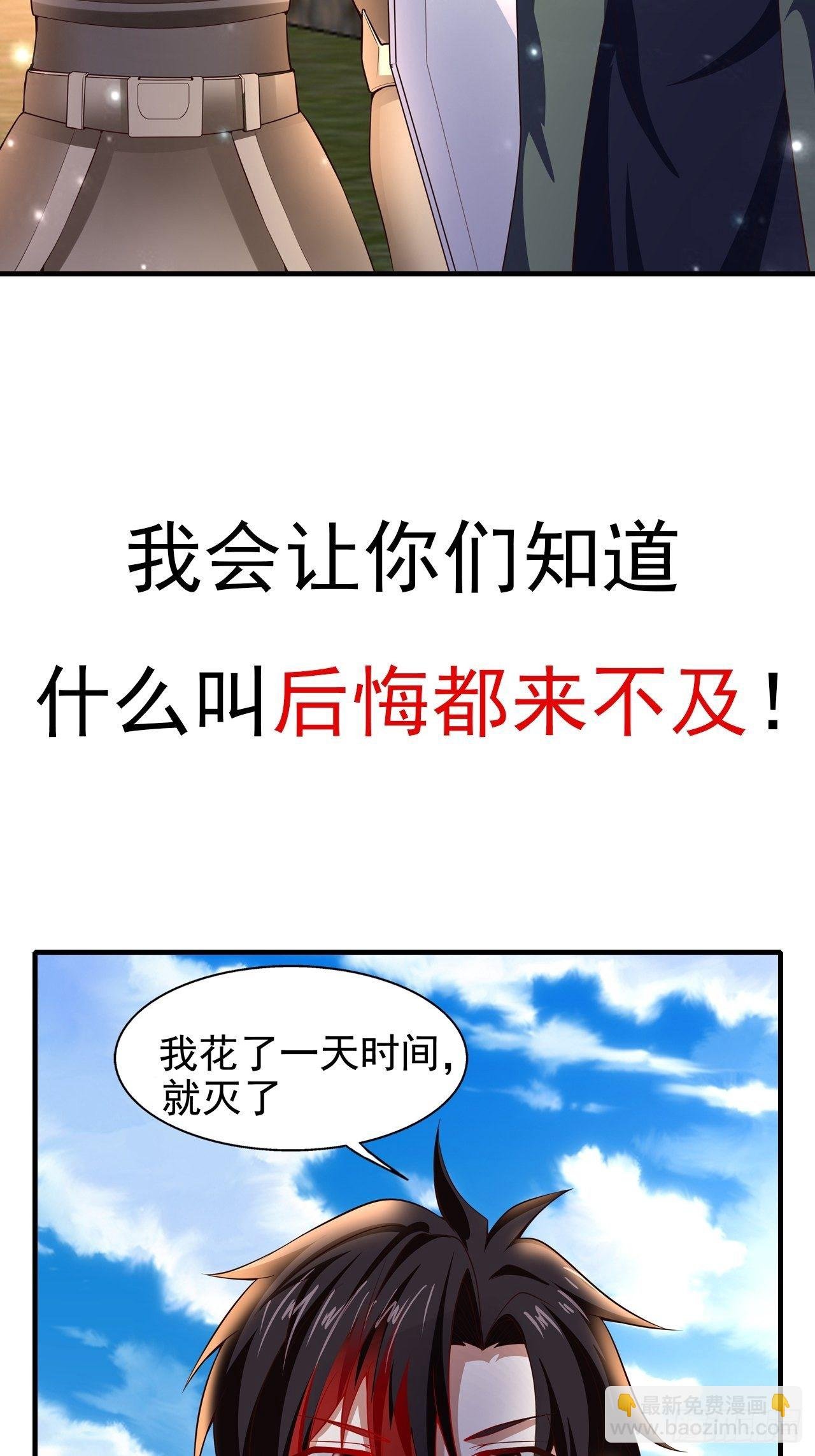 预告