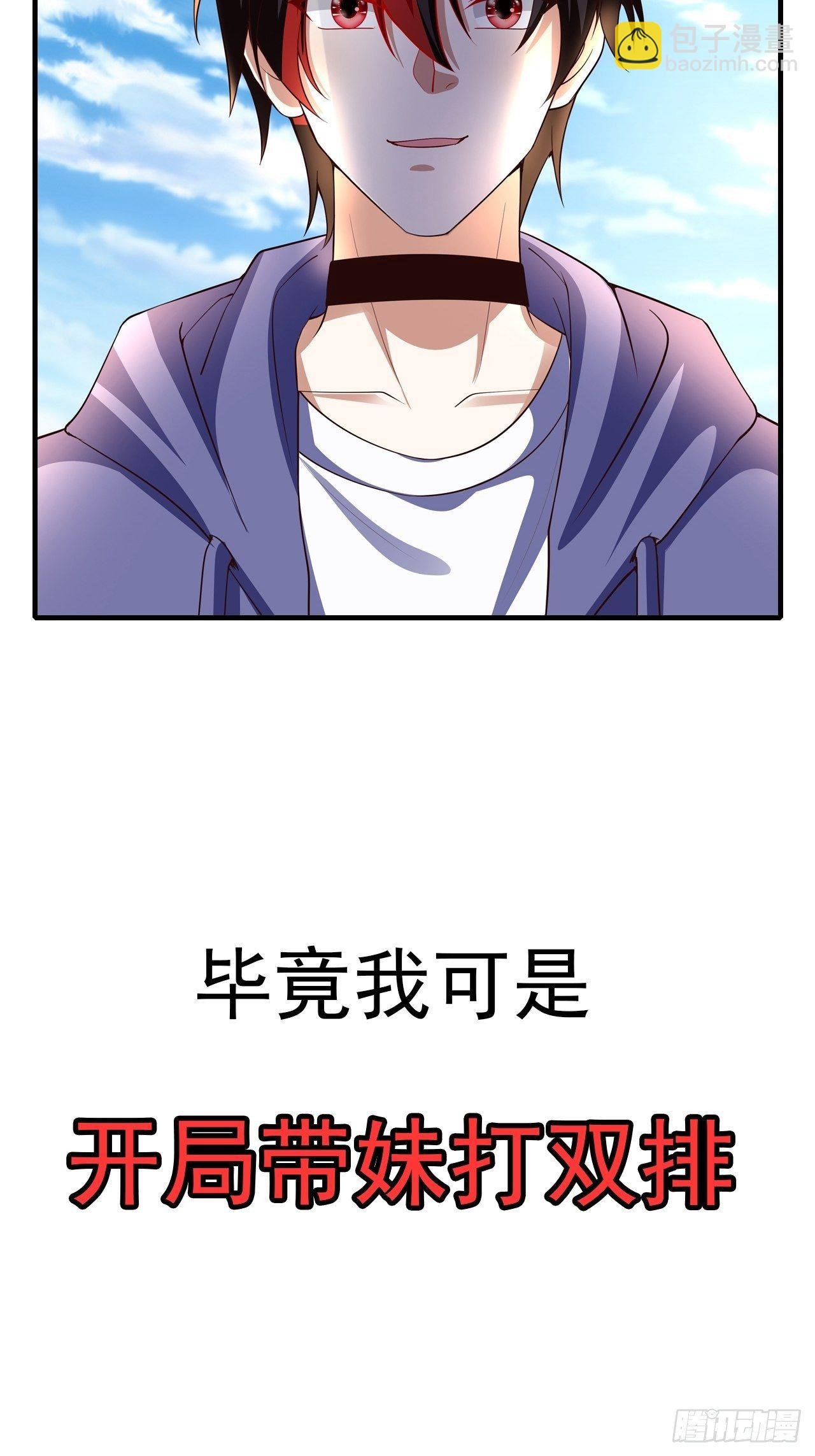 预告