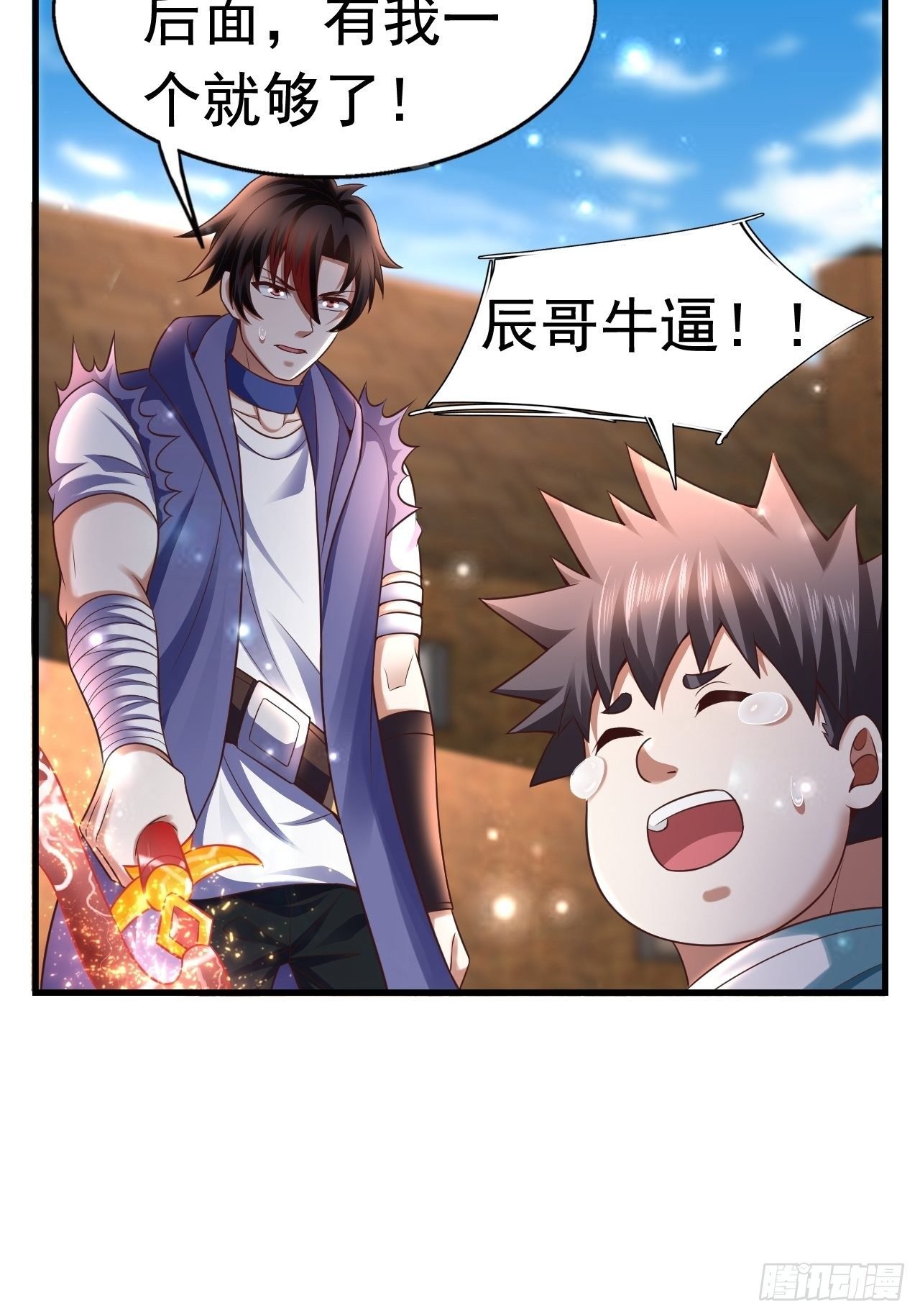 18 最强奶妈
