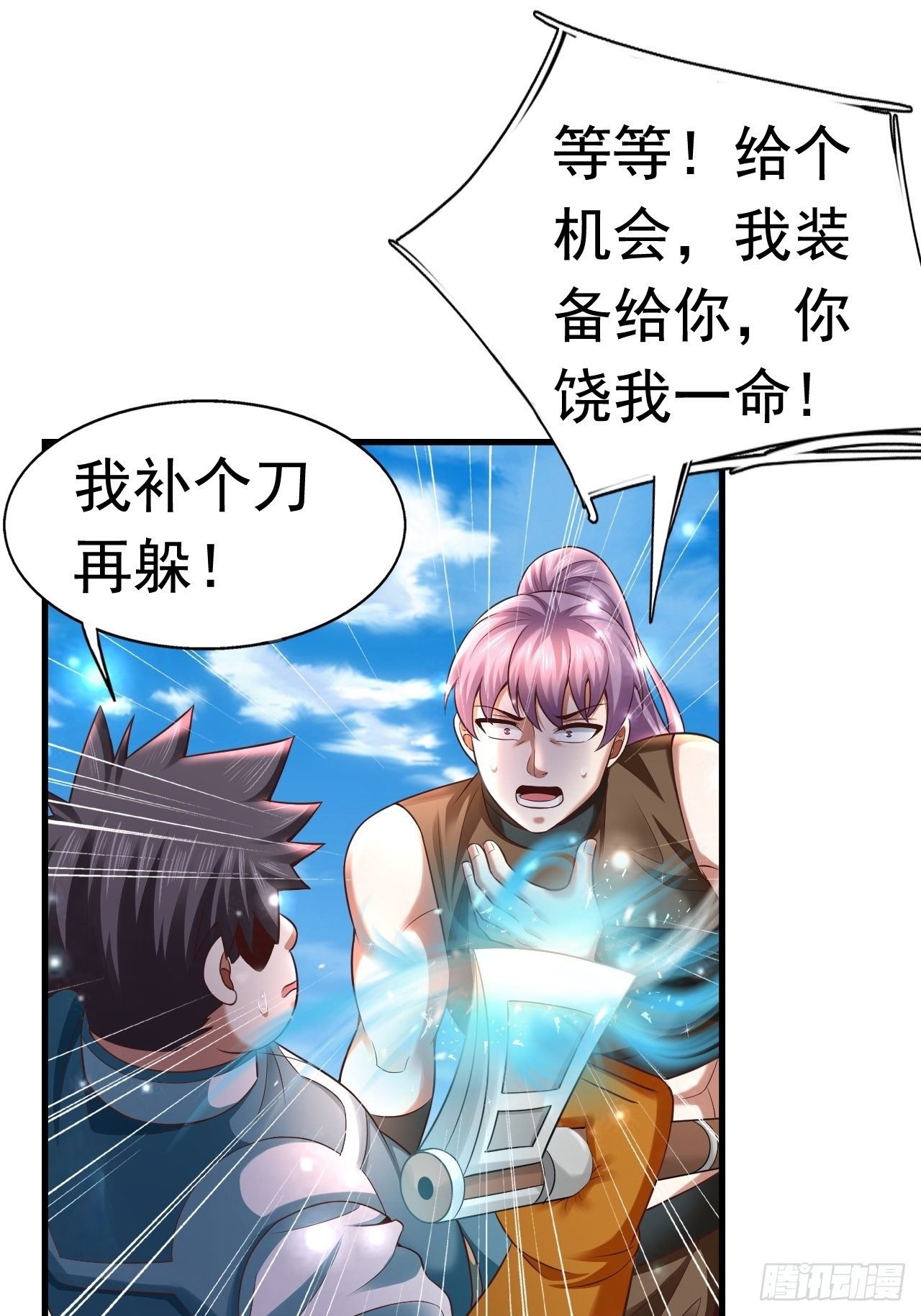 18 最强奶妈