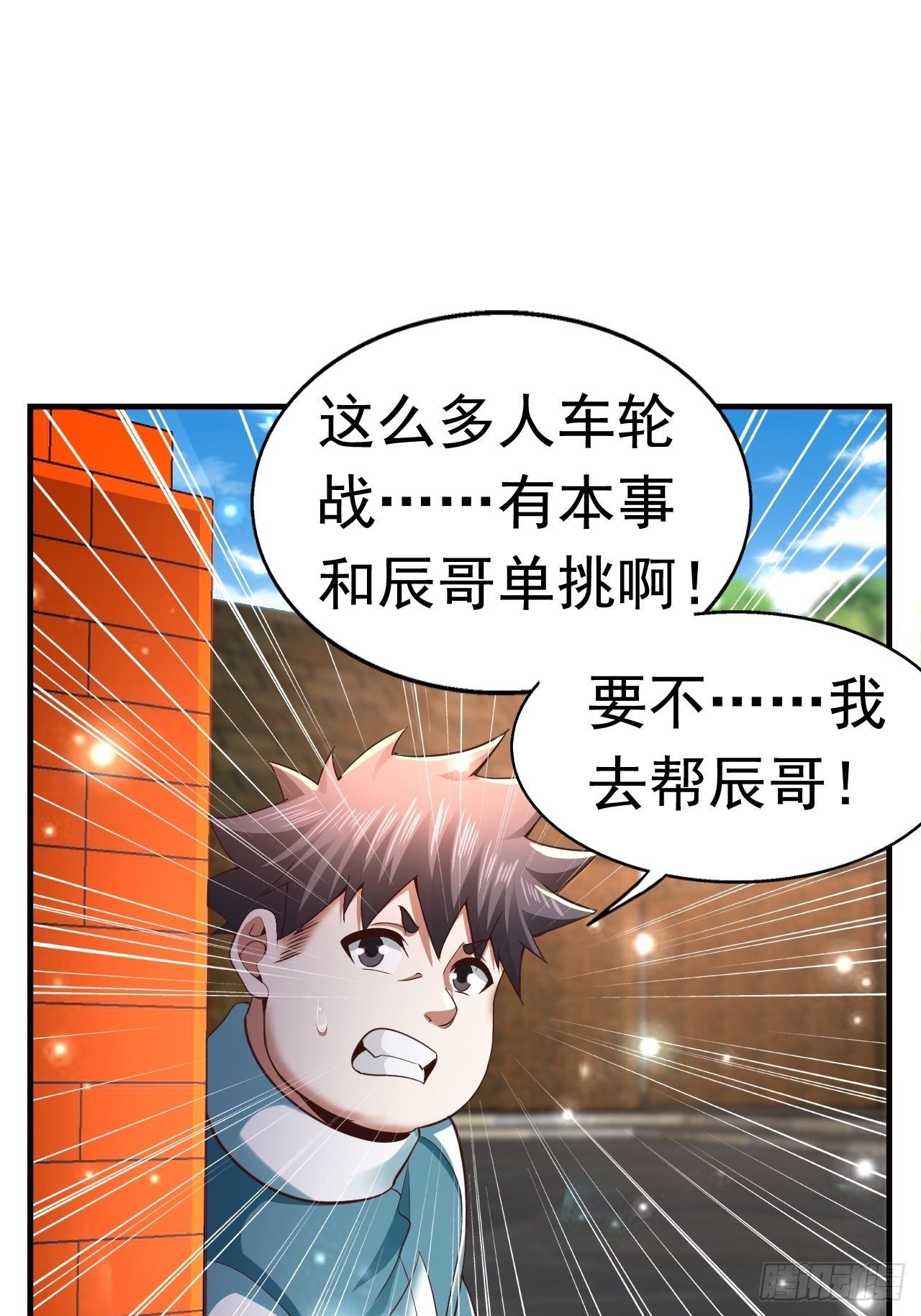 18 最强奶妈