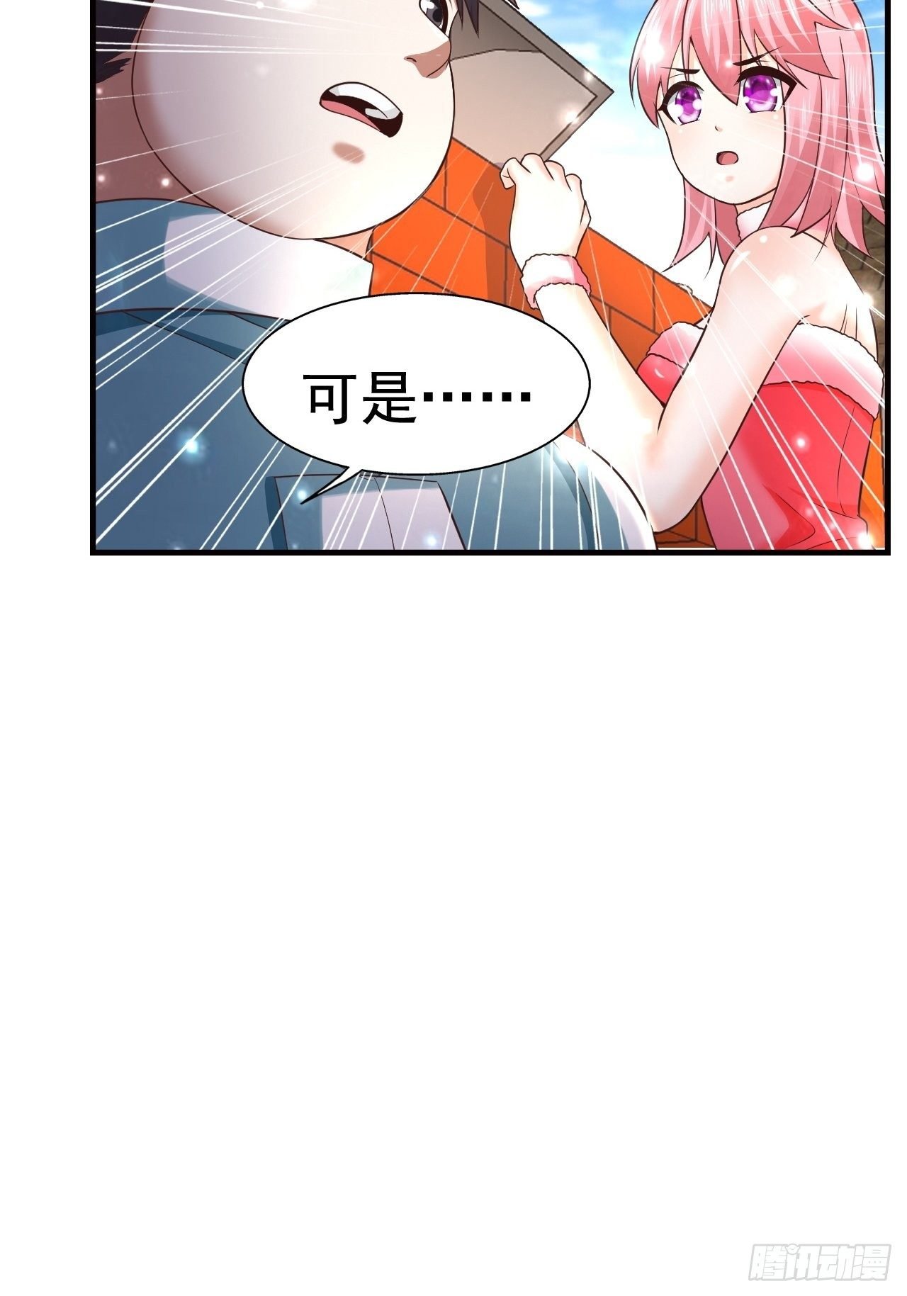 18 最强奶妈