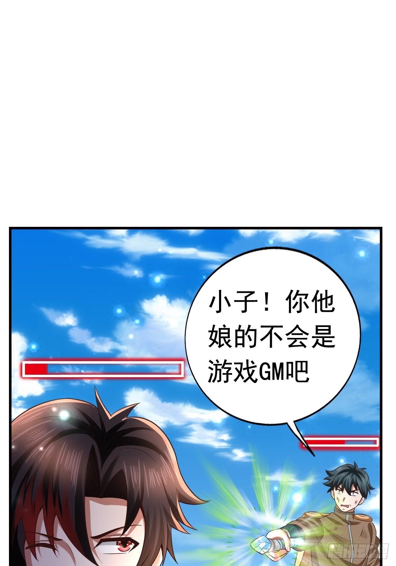 18 最强奶妈