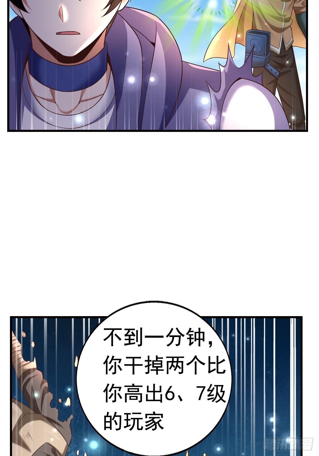 18 最强奶妈