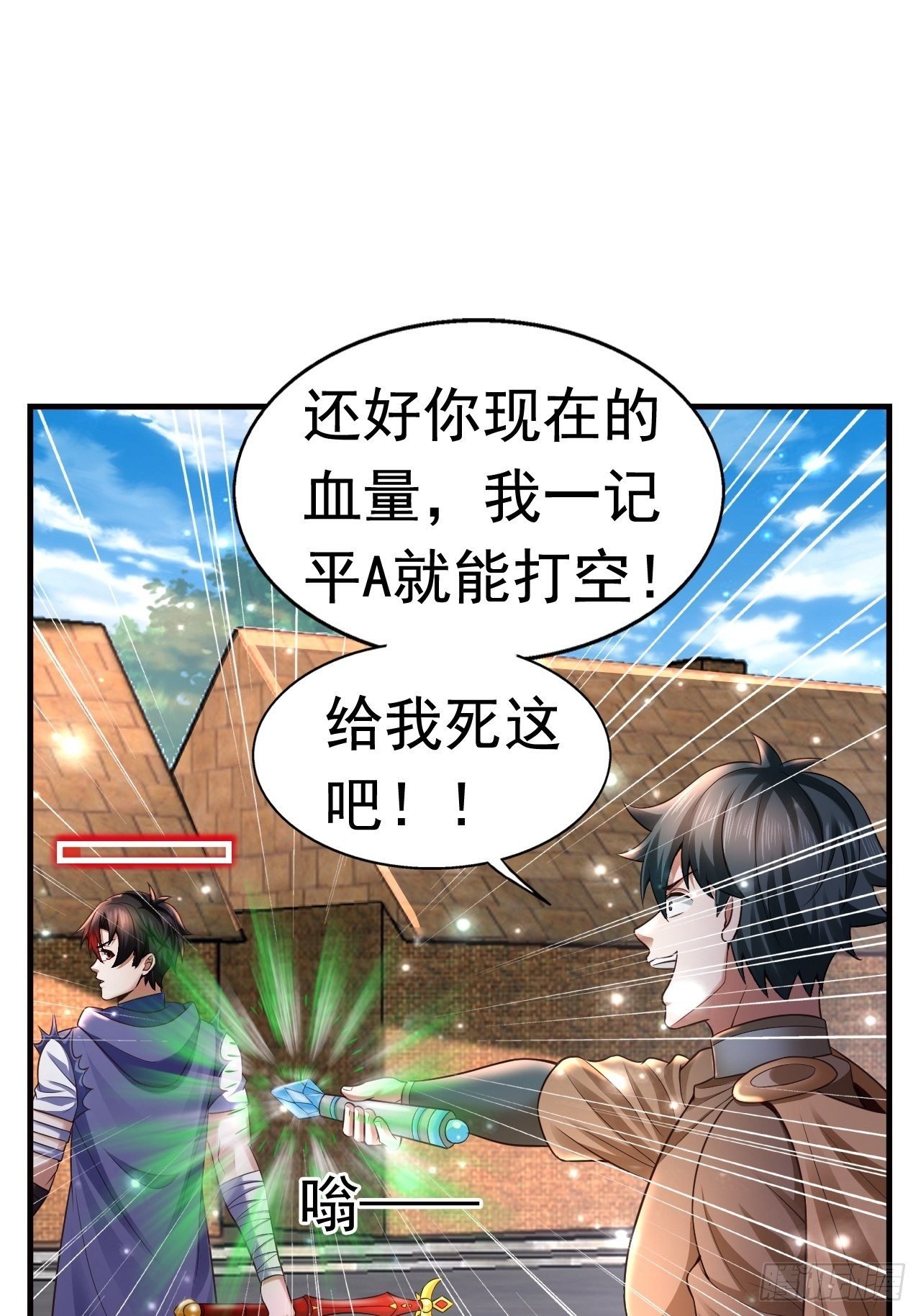 18 最强奶妈