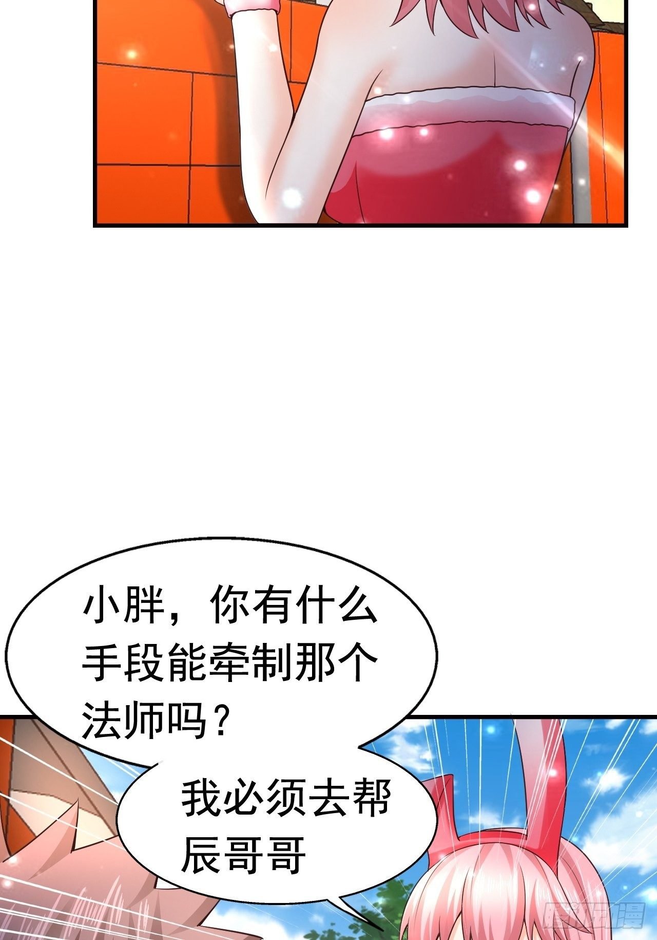 18 最强奶妈
