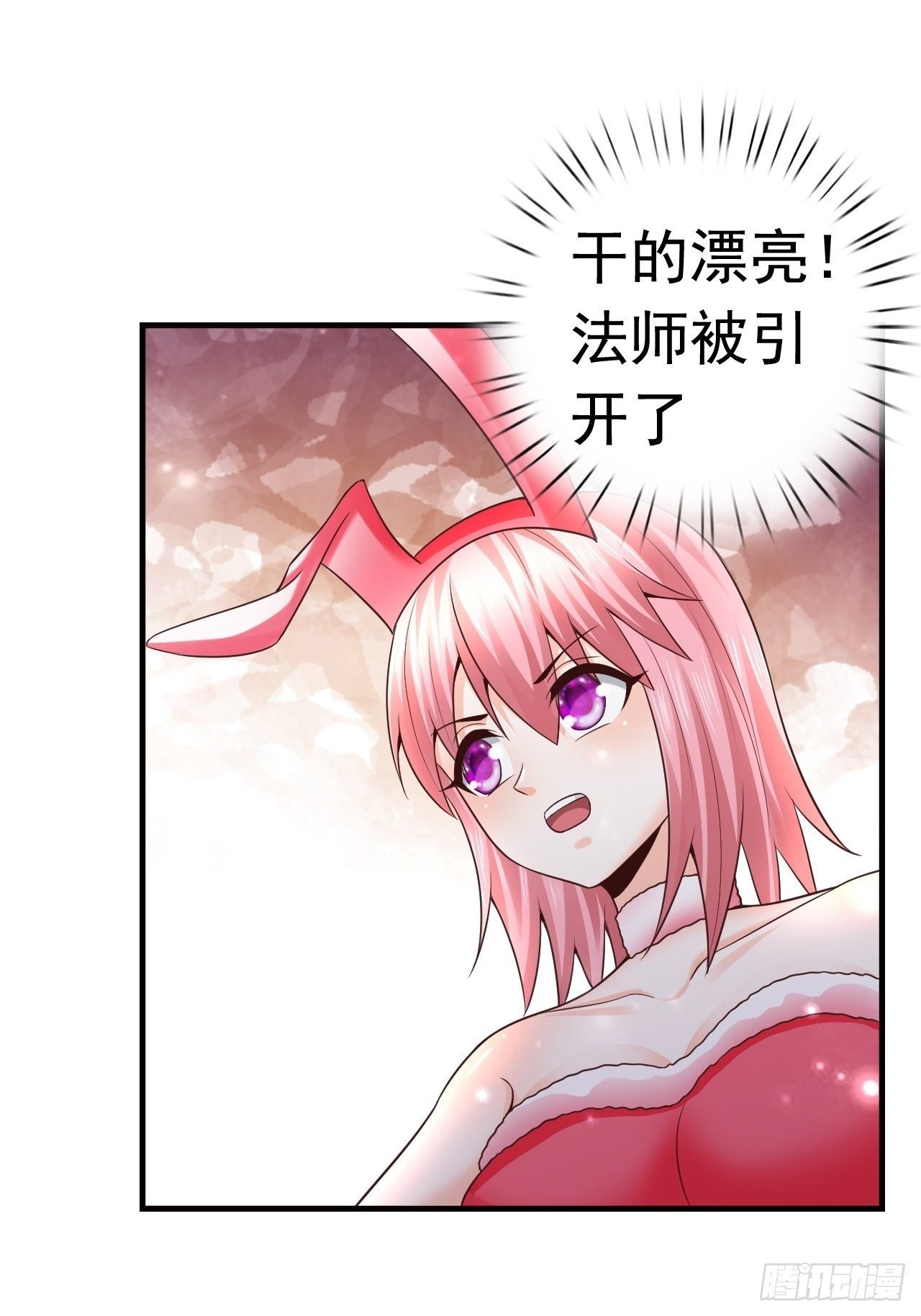 18 最强奶妈