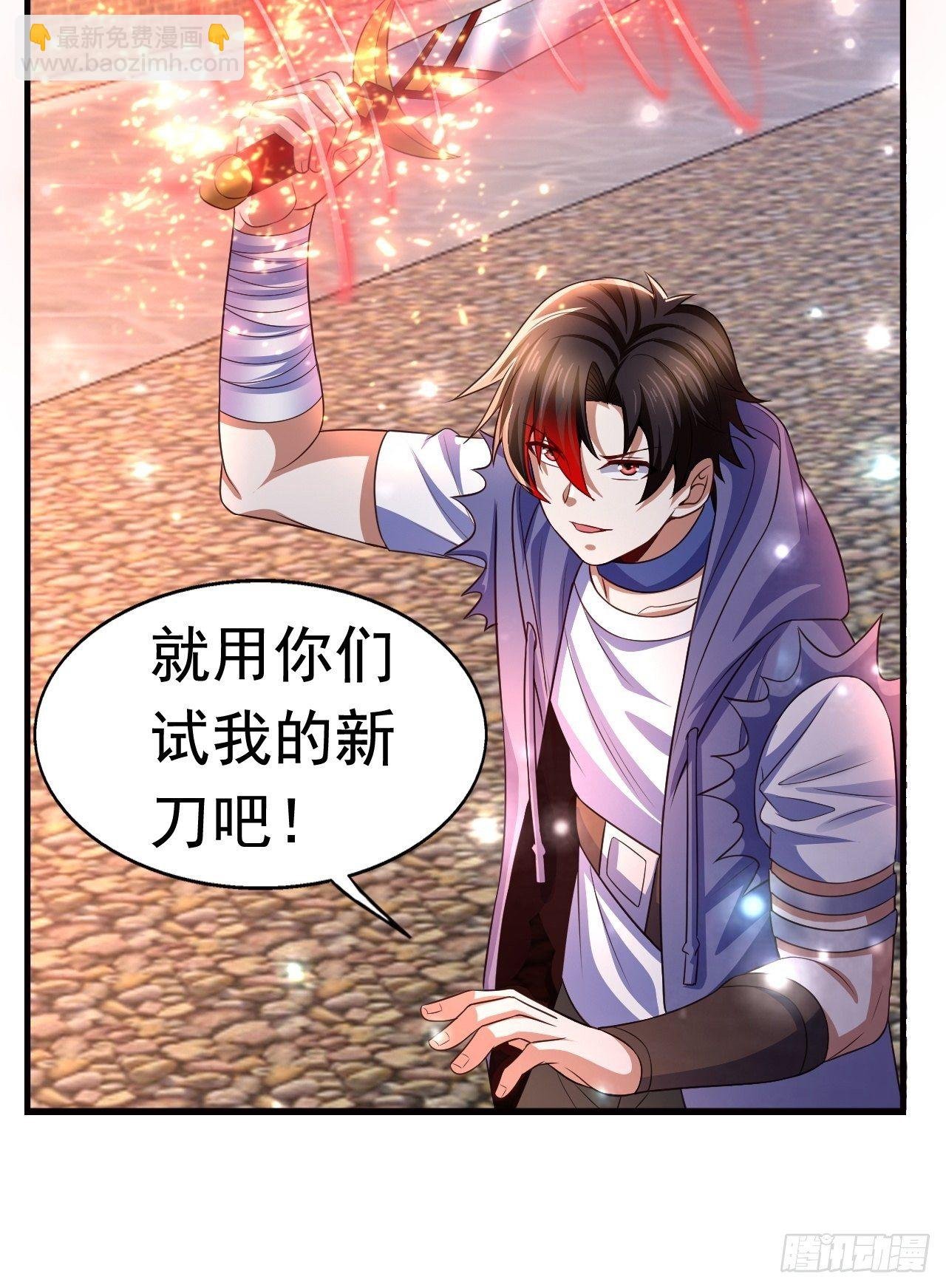 19 新武器形态