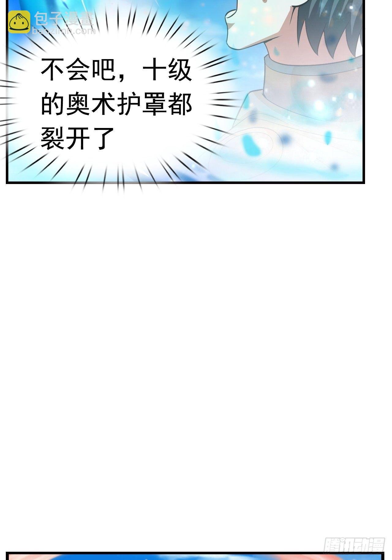 19 新武器形态