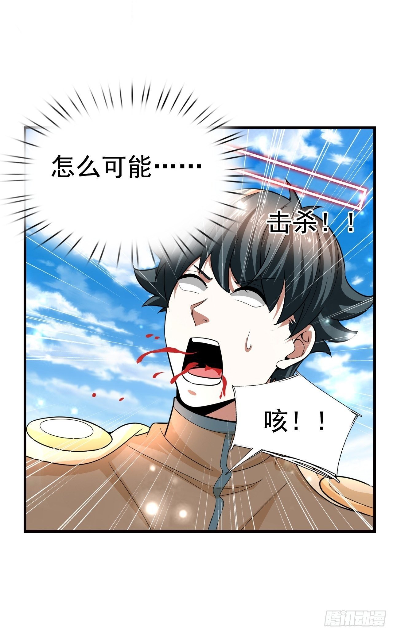19 新武器形态