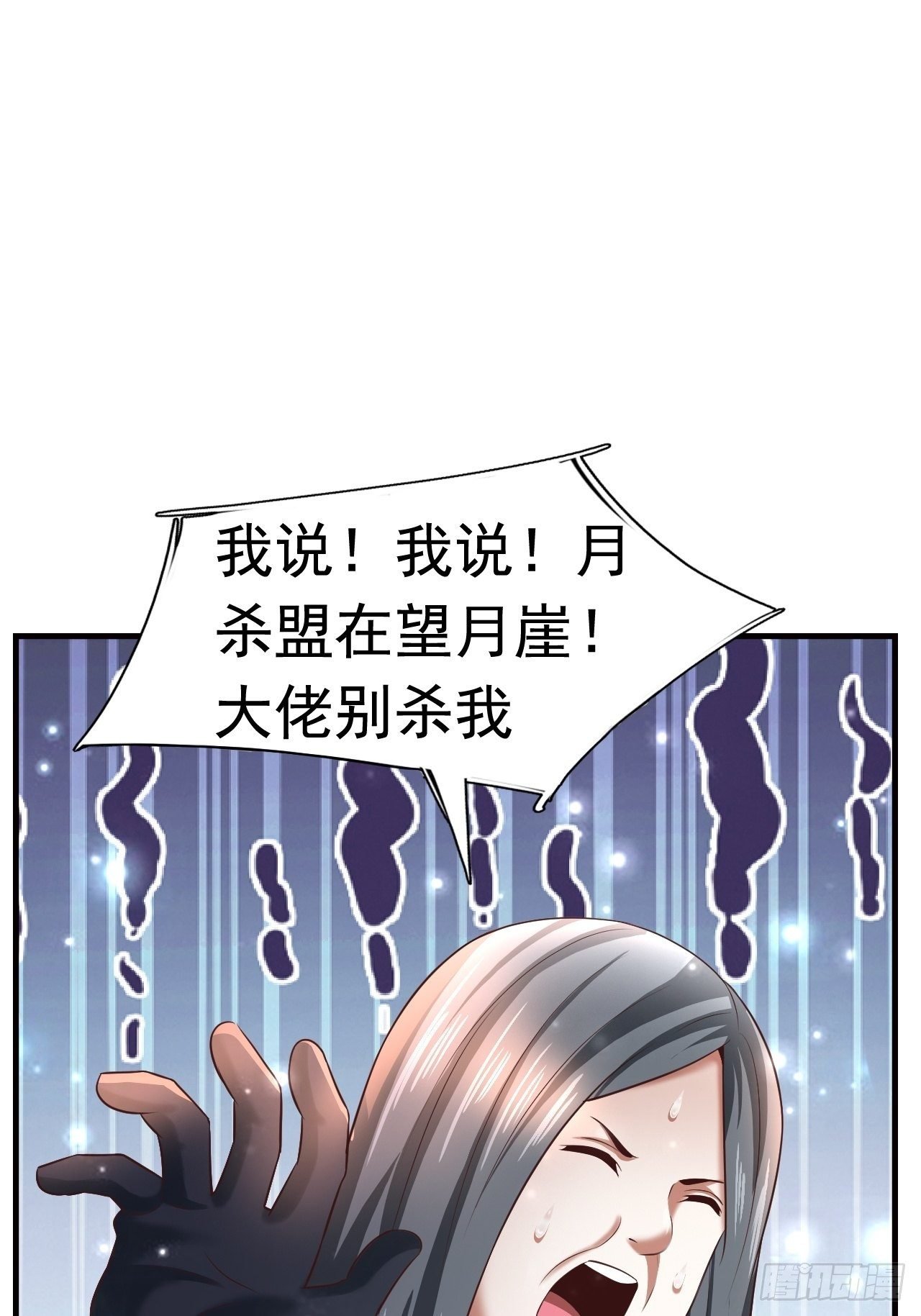 19 新武器形态