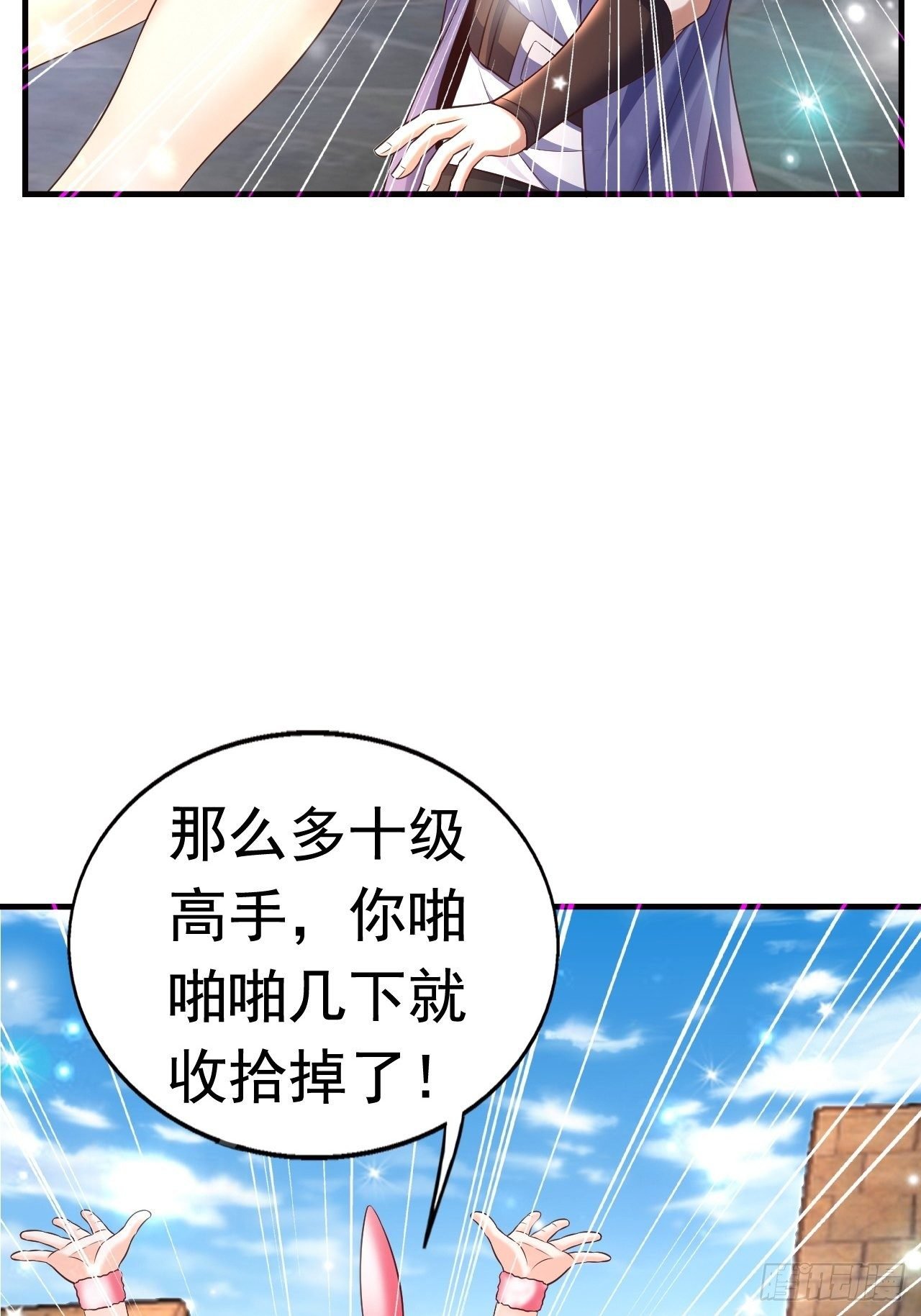19 新武器形态