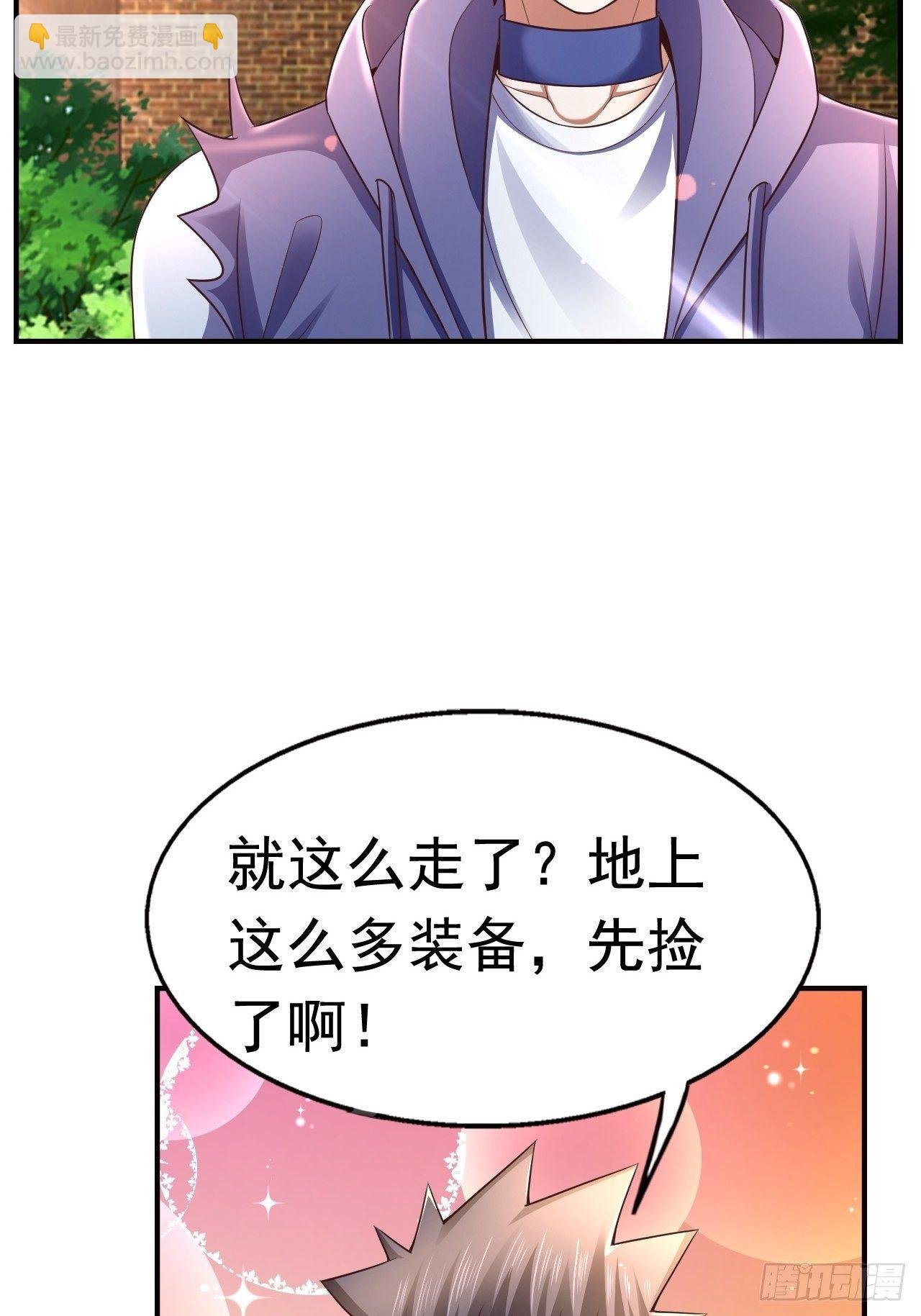 20 树妖