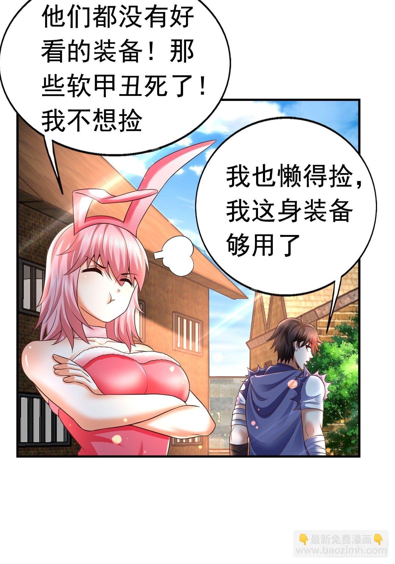 20 树妖