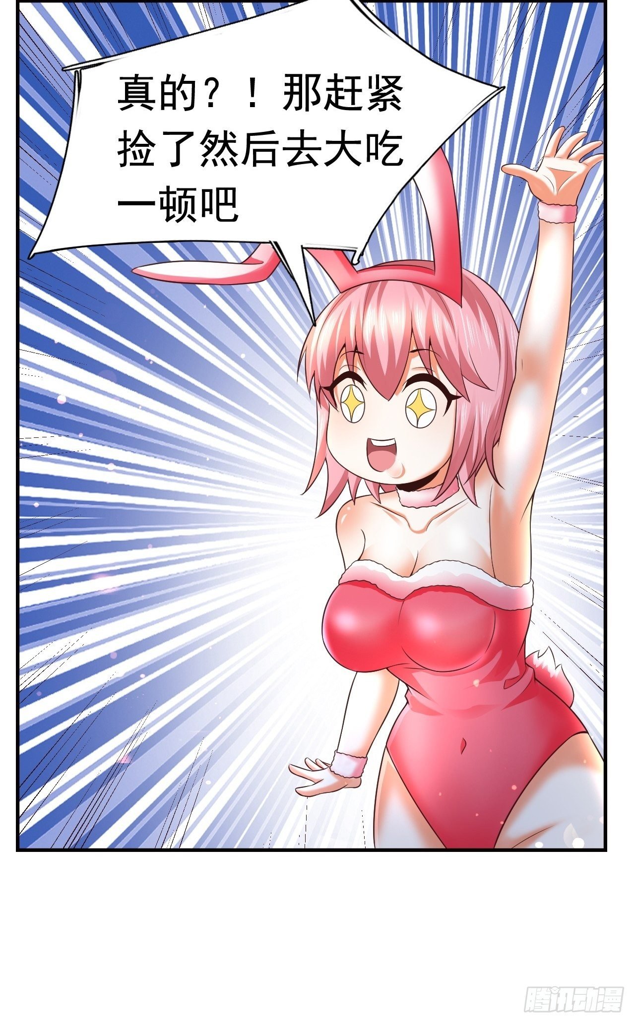 20 树妖