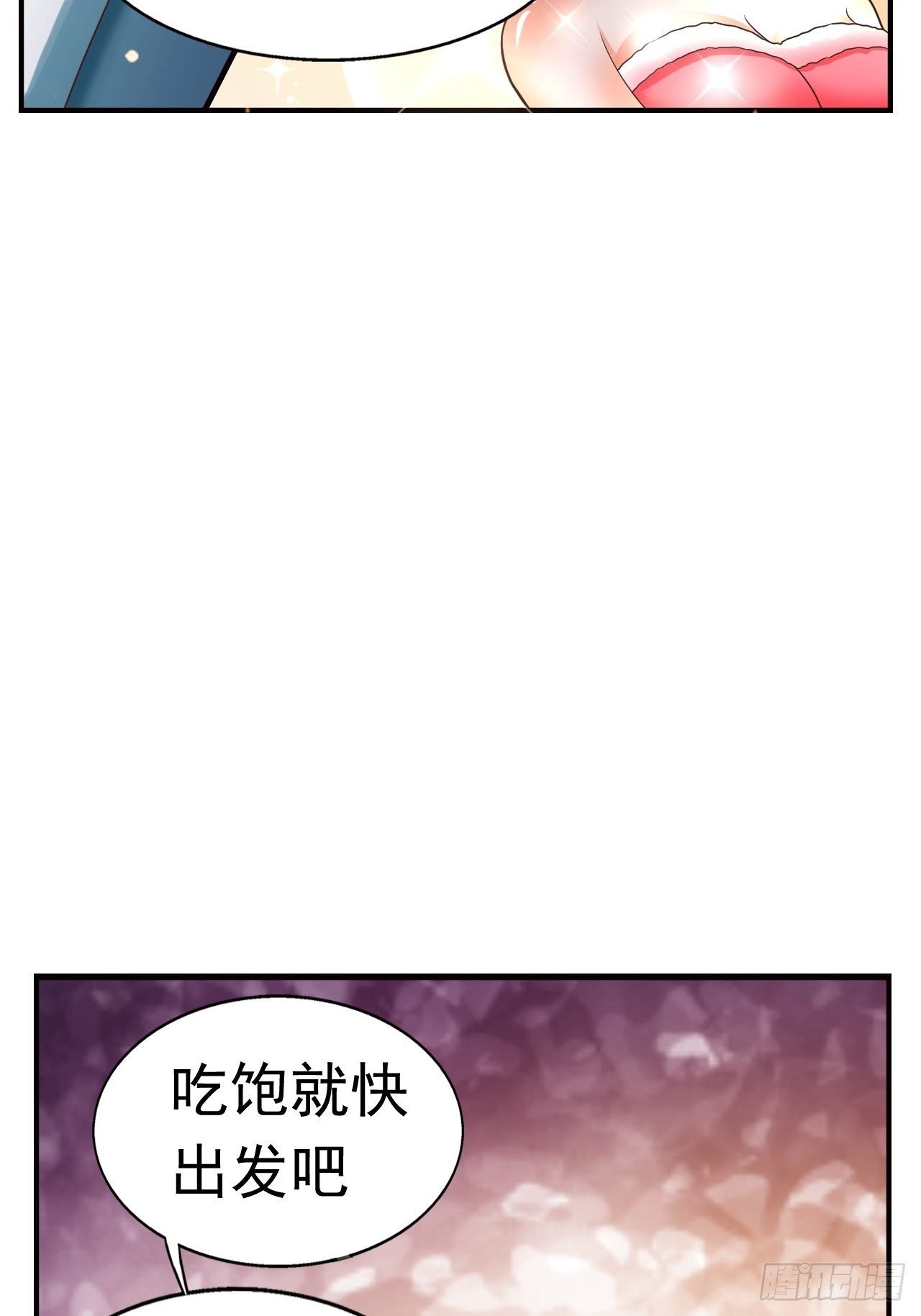 20 树妖