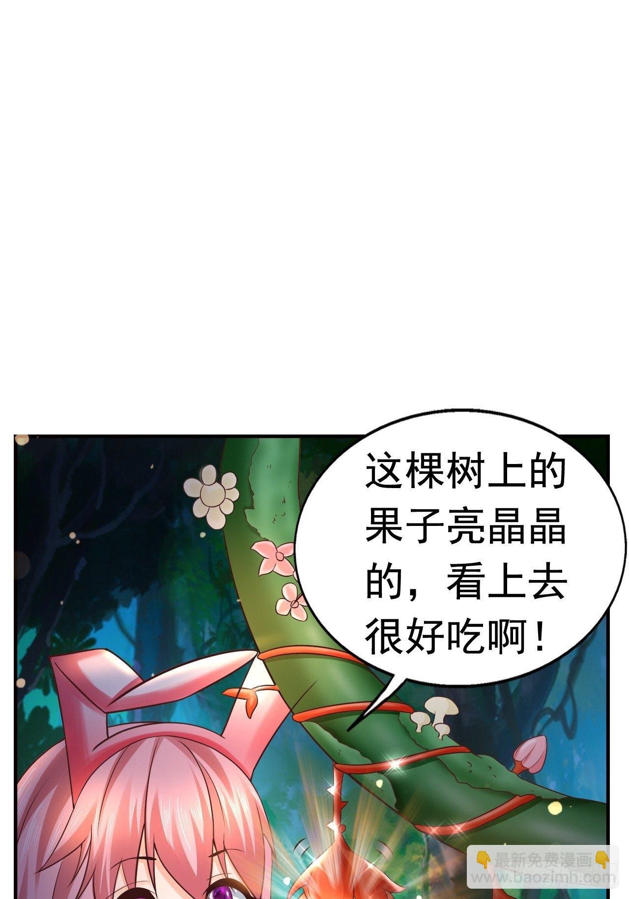 20 树妖