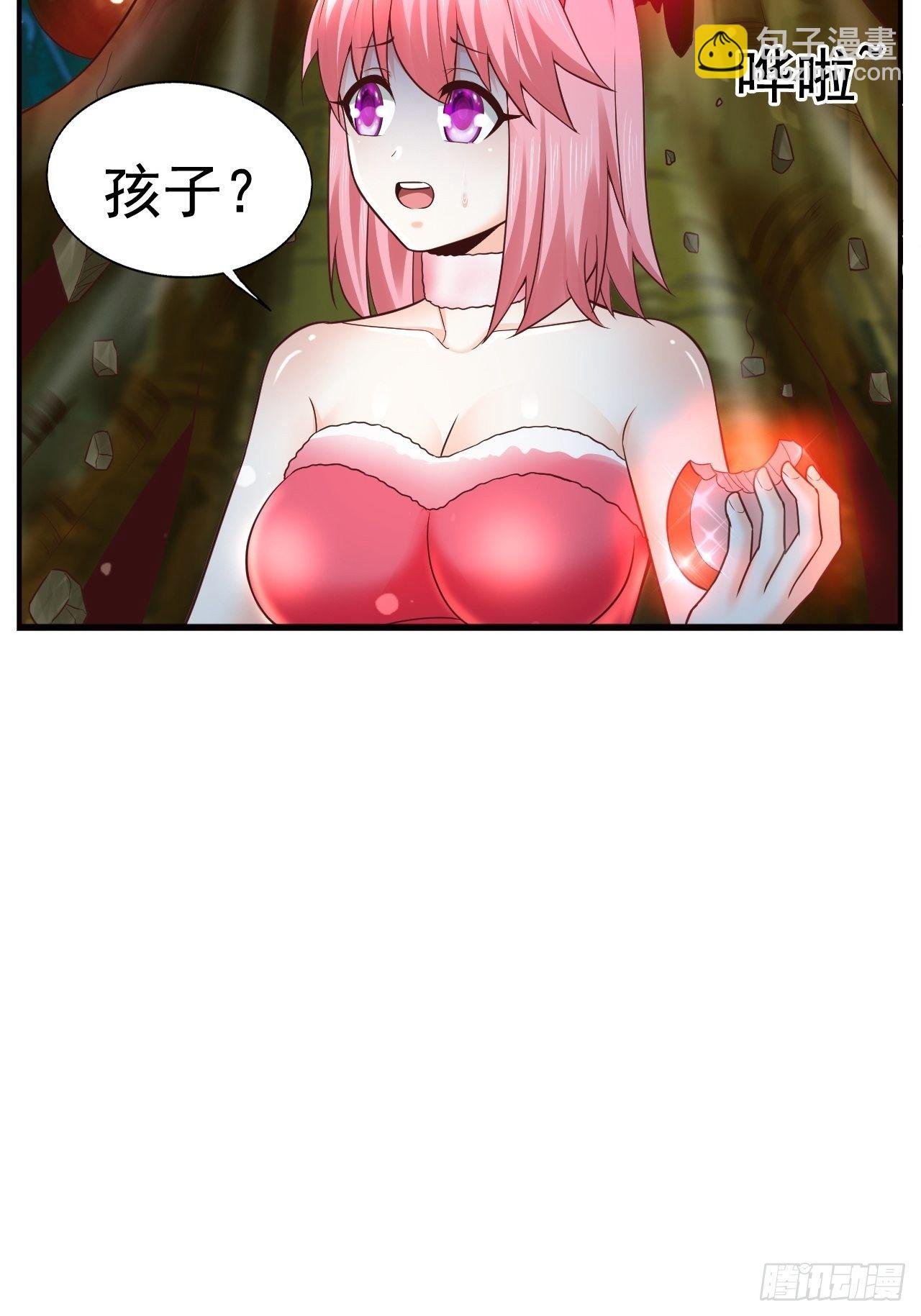 20 树妖