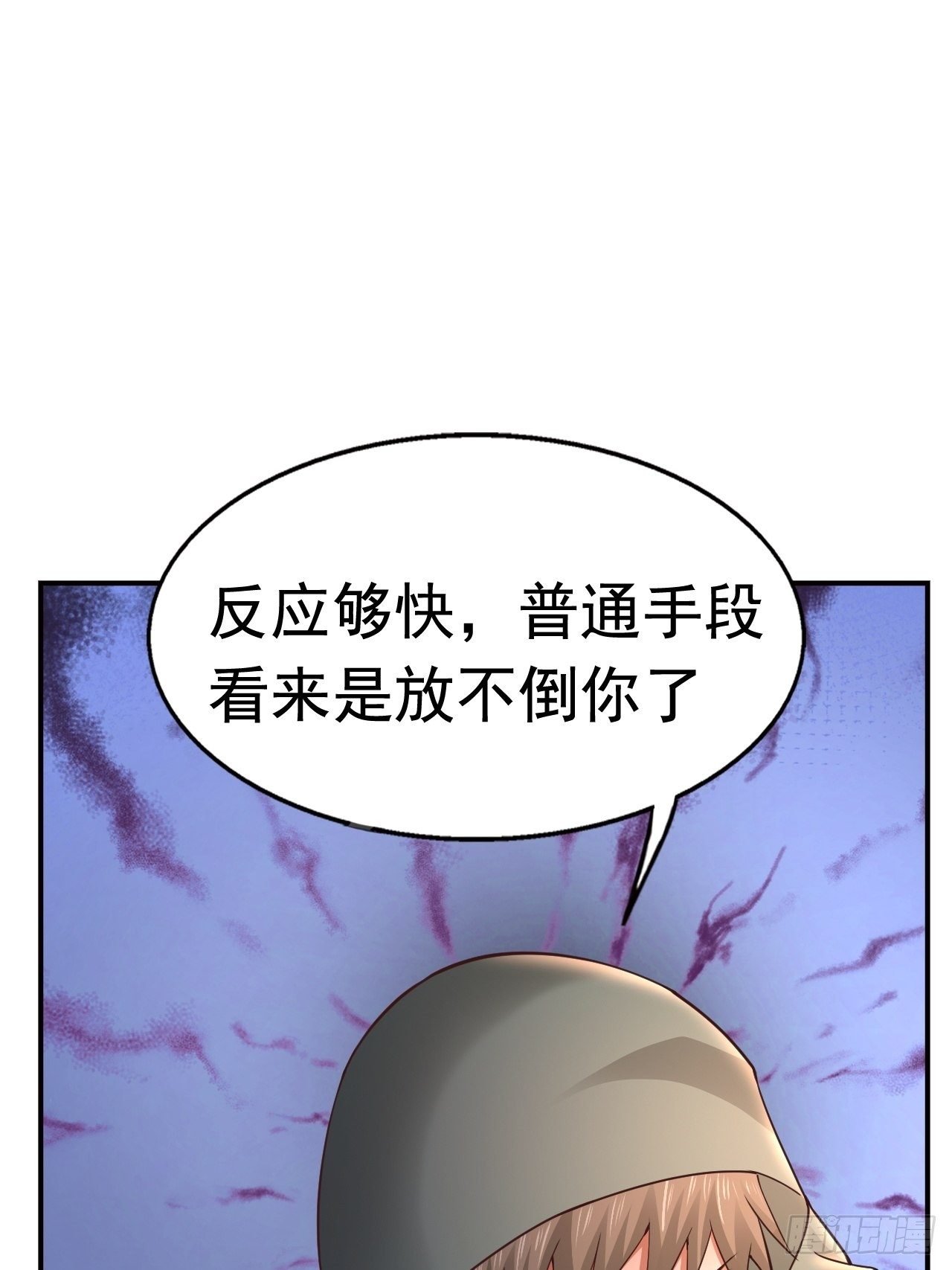 21 法师比思索