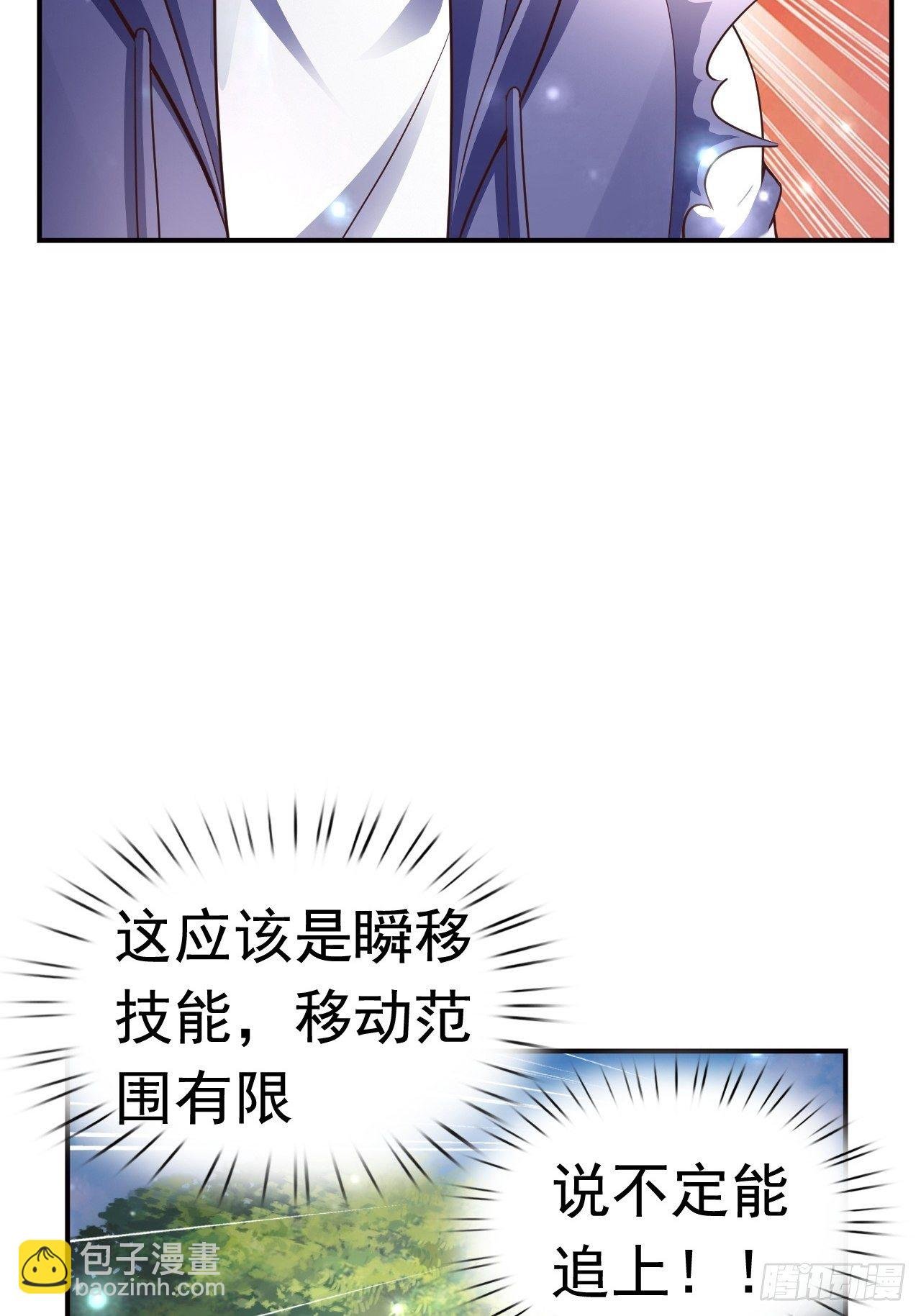 21 法师比思索