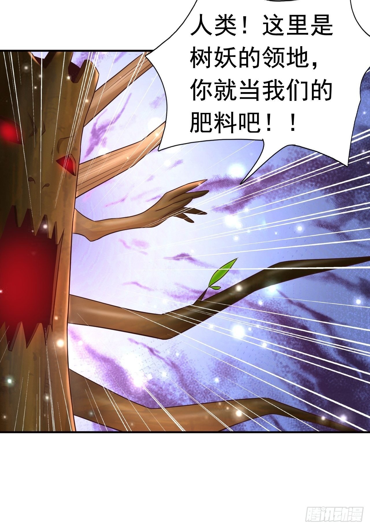 21 法师比思索