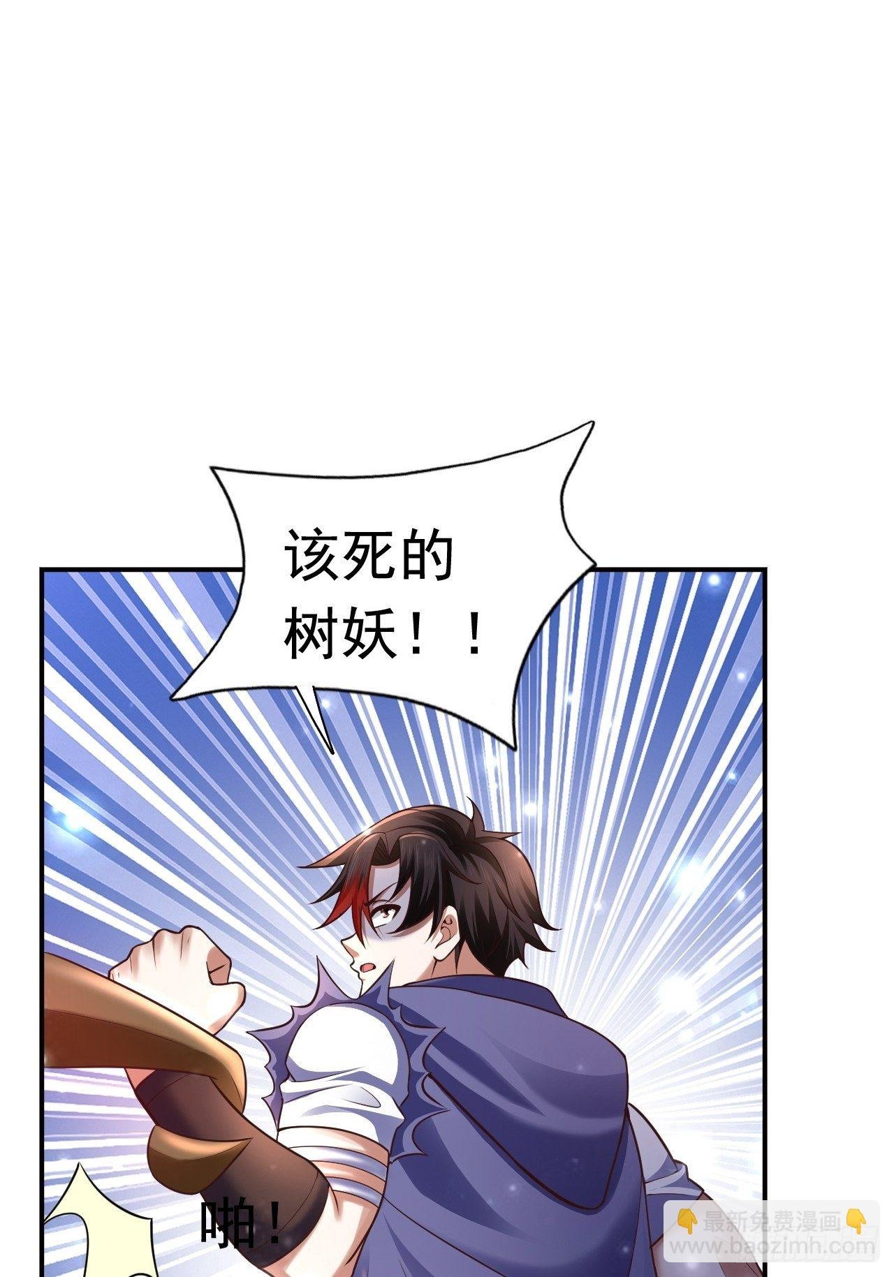21 法师比思索