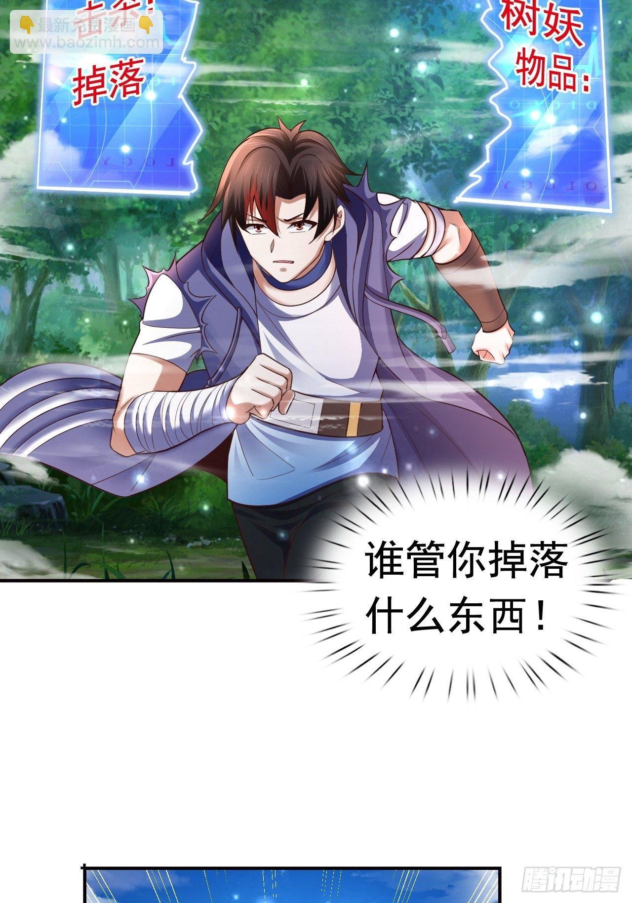 21 法师比思索