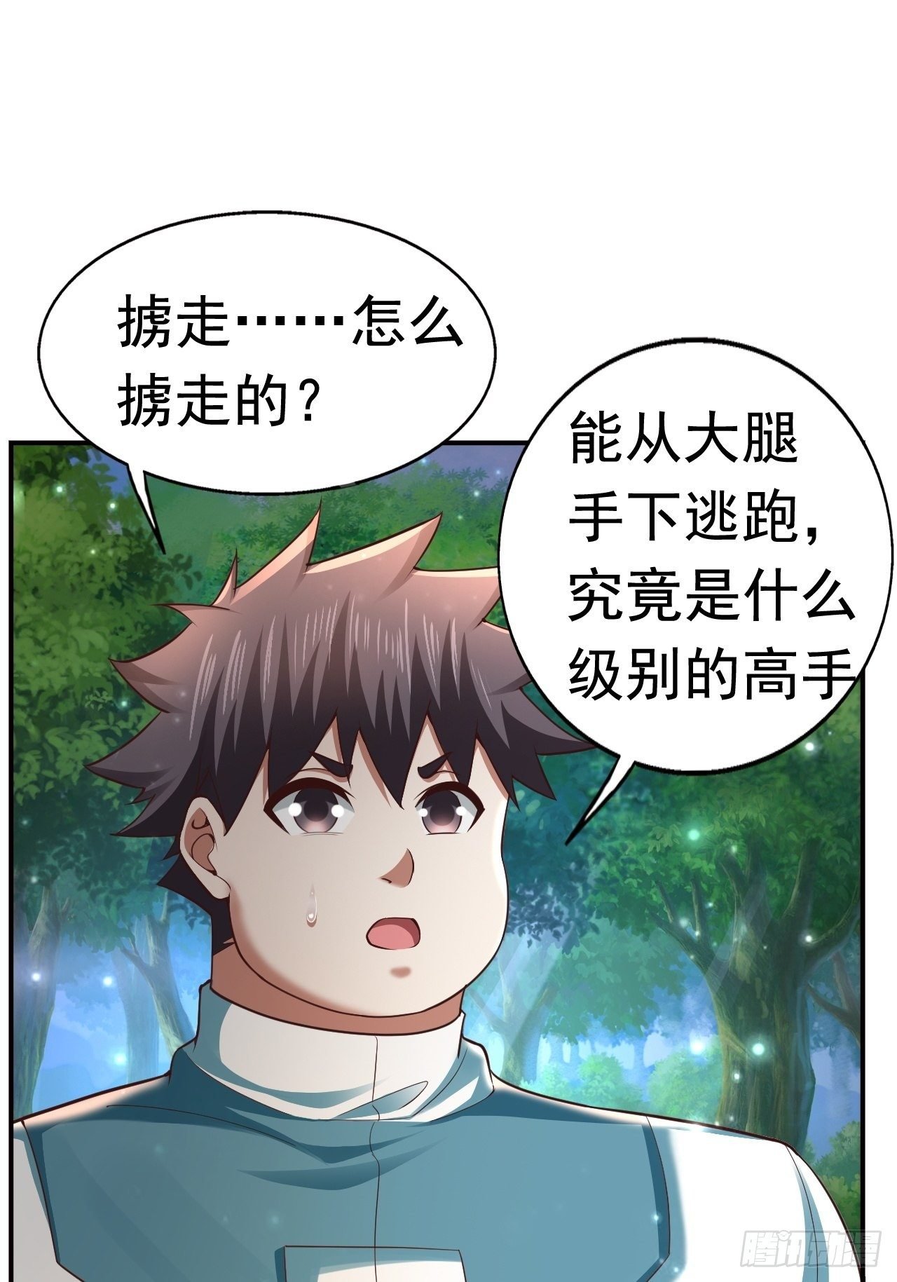 21 法师比思索