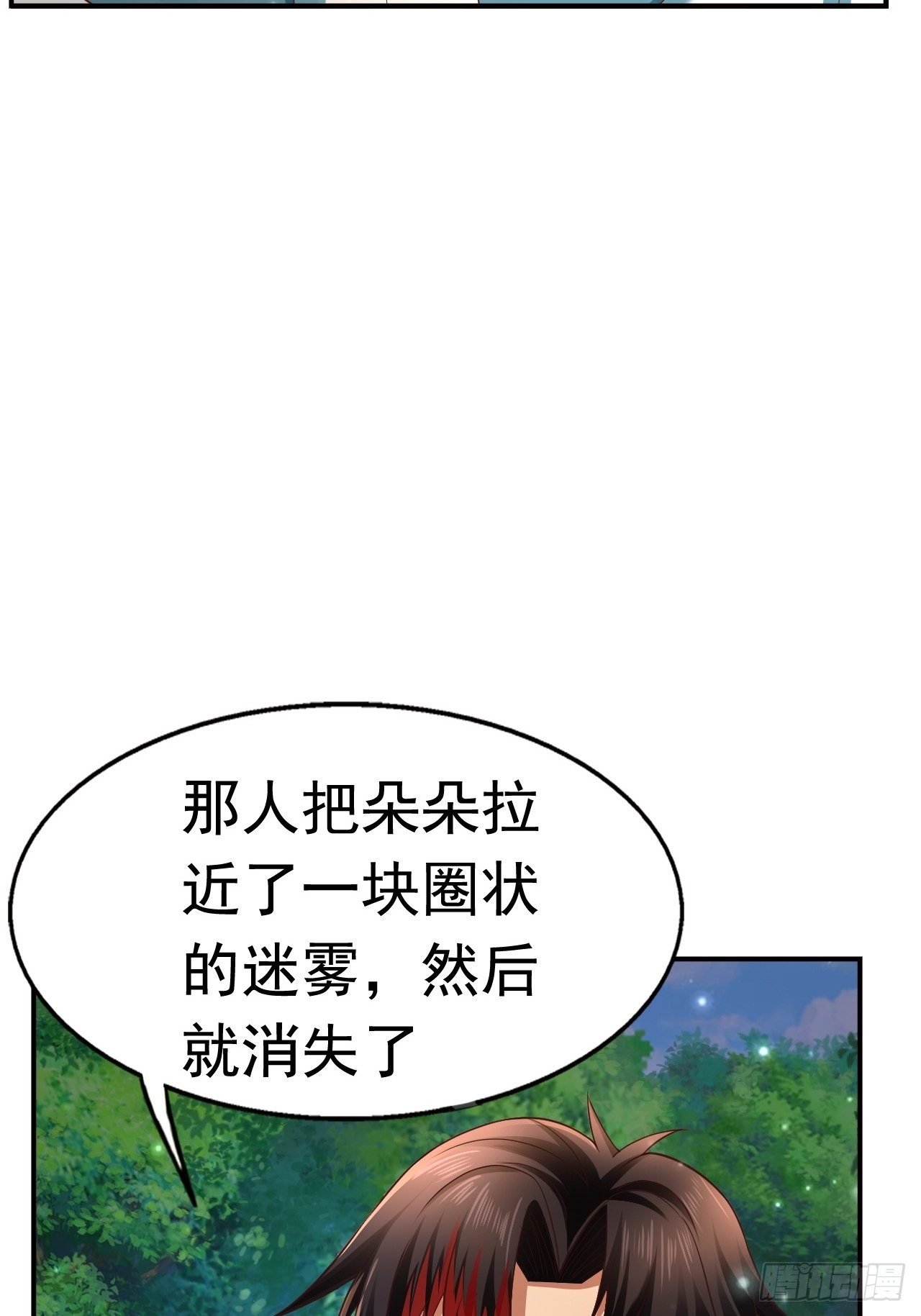 21 法师比思索