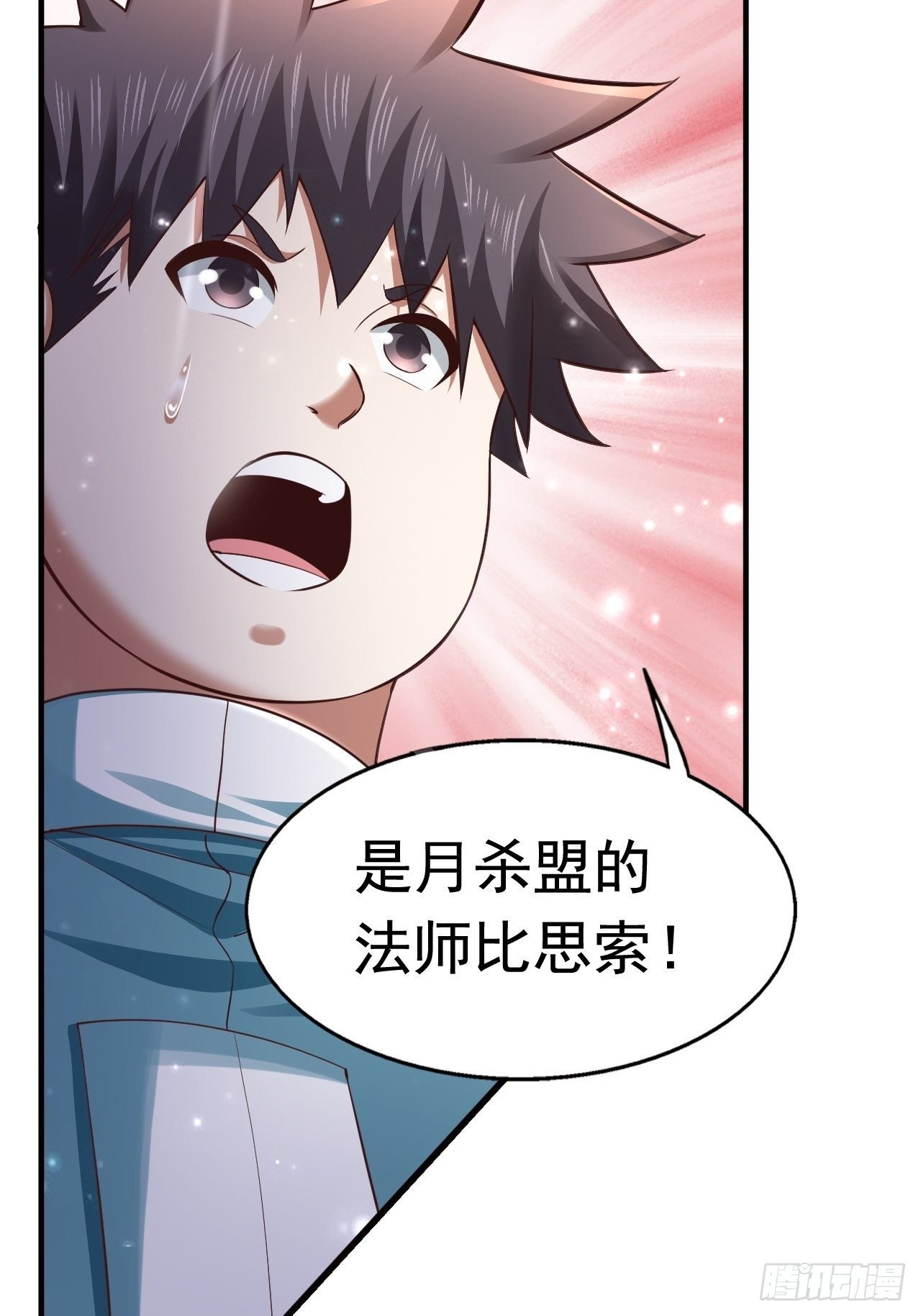 21 法师比思索