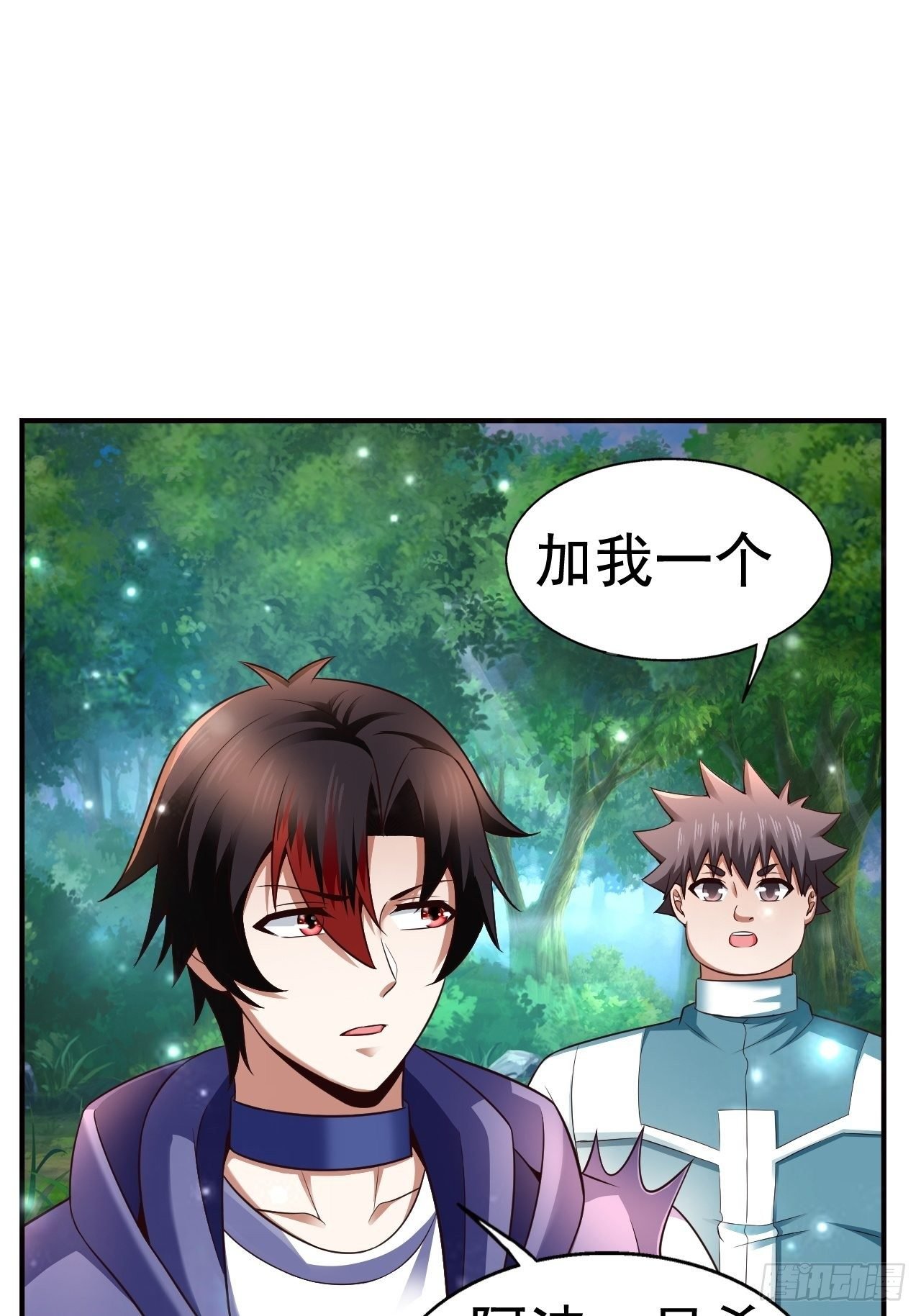 21 法师比思索
