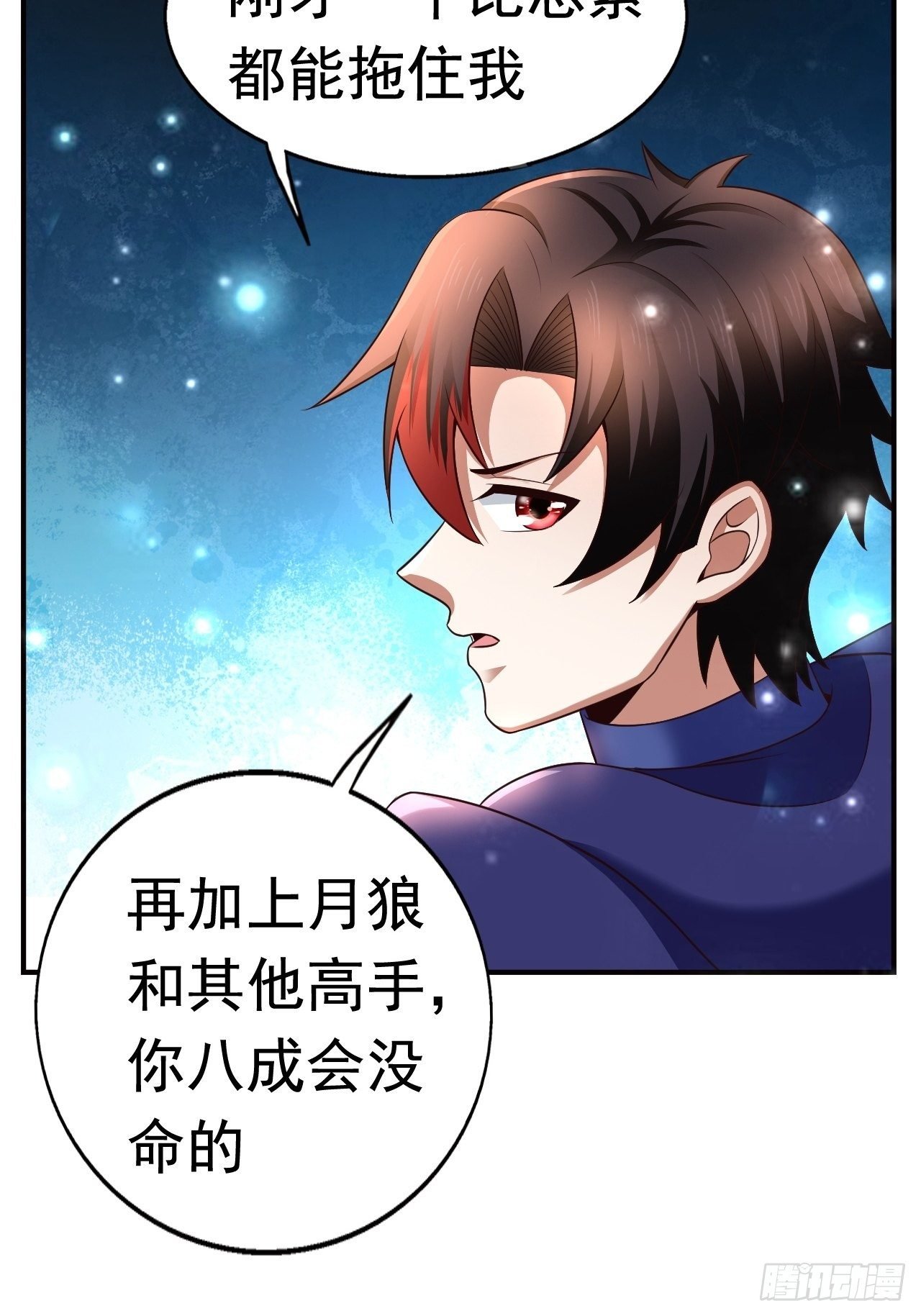 21 法师比思索