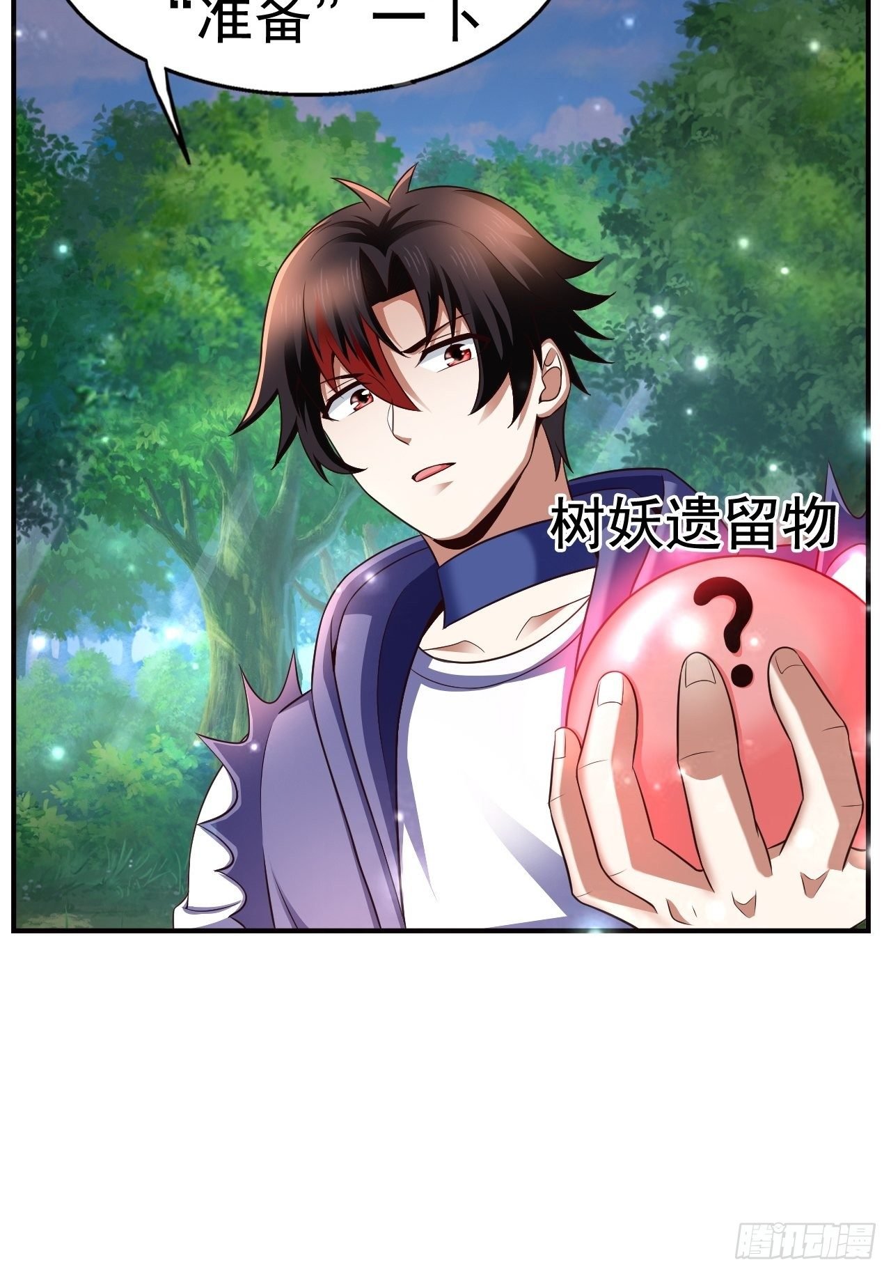 21 法师比思索